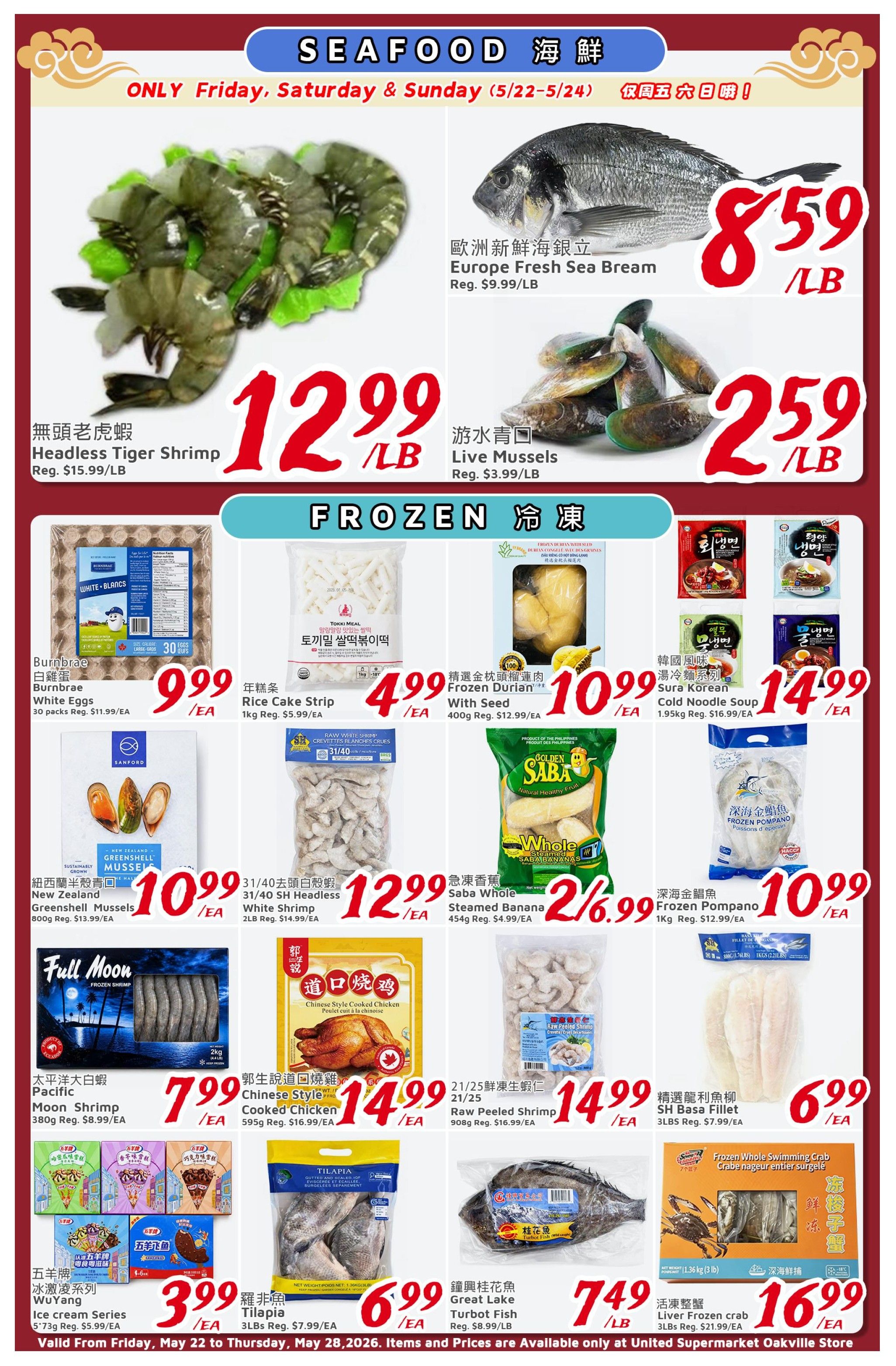 United Supermarket (Oakville) Flyer May 22 to 28
