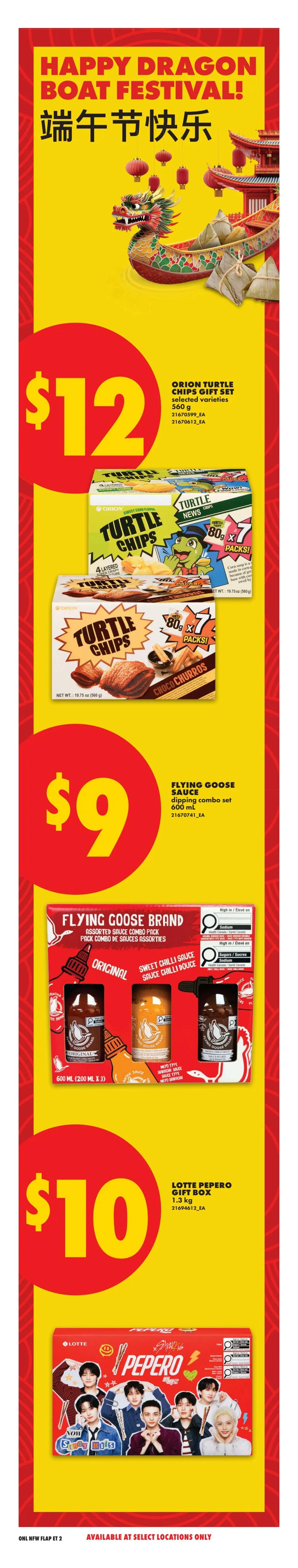 No Frills (West) Flyer May 28 to June 3