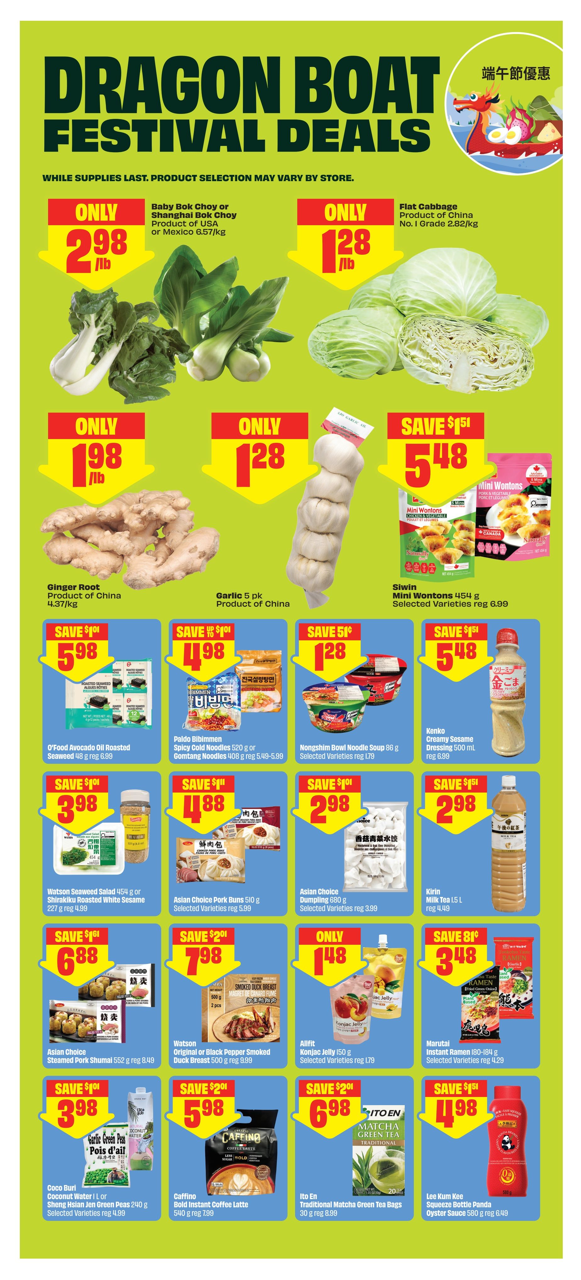 FreshCo (West) Flyer May 28 to June 3