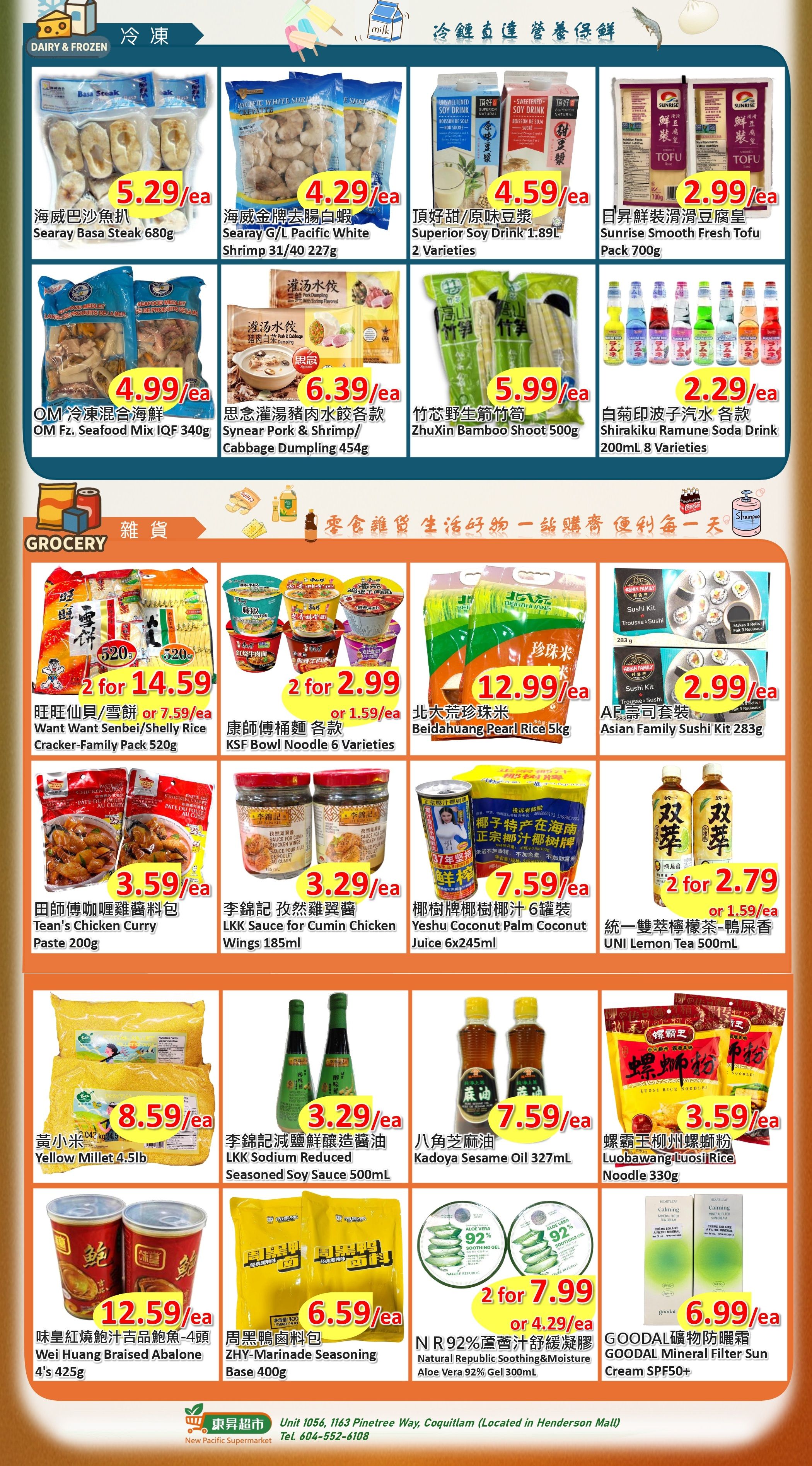 New Pacific Supermarket Flyer May 28 to June 1