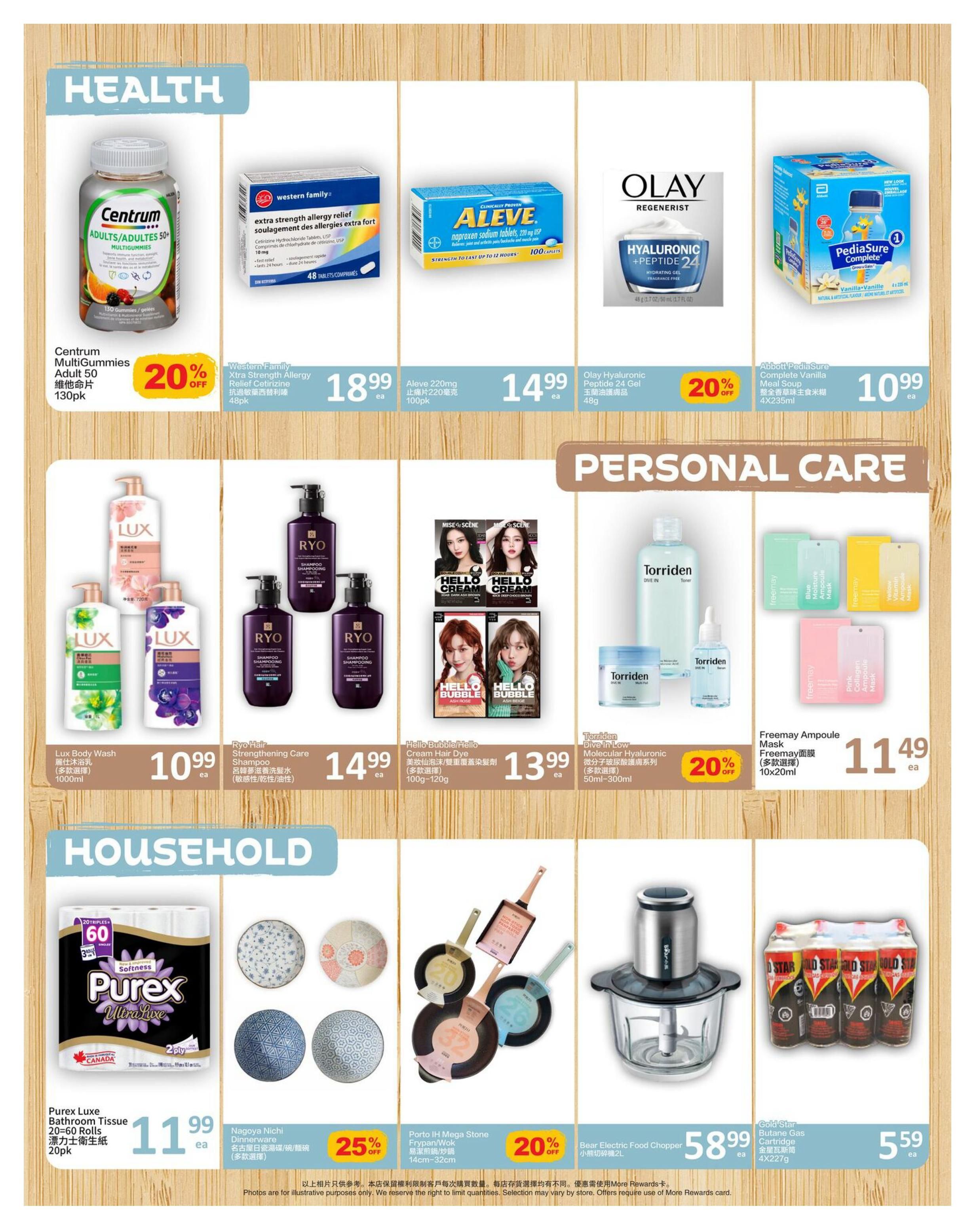 PriceSmart Foods Flyer May 28 to June 3