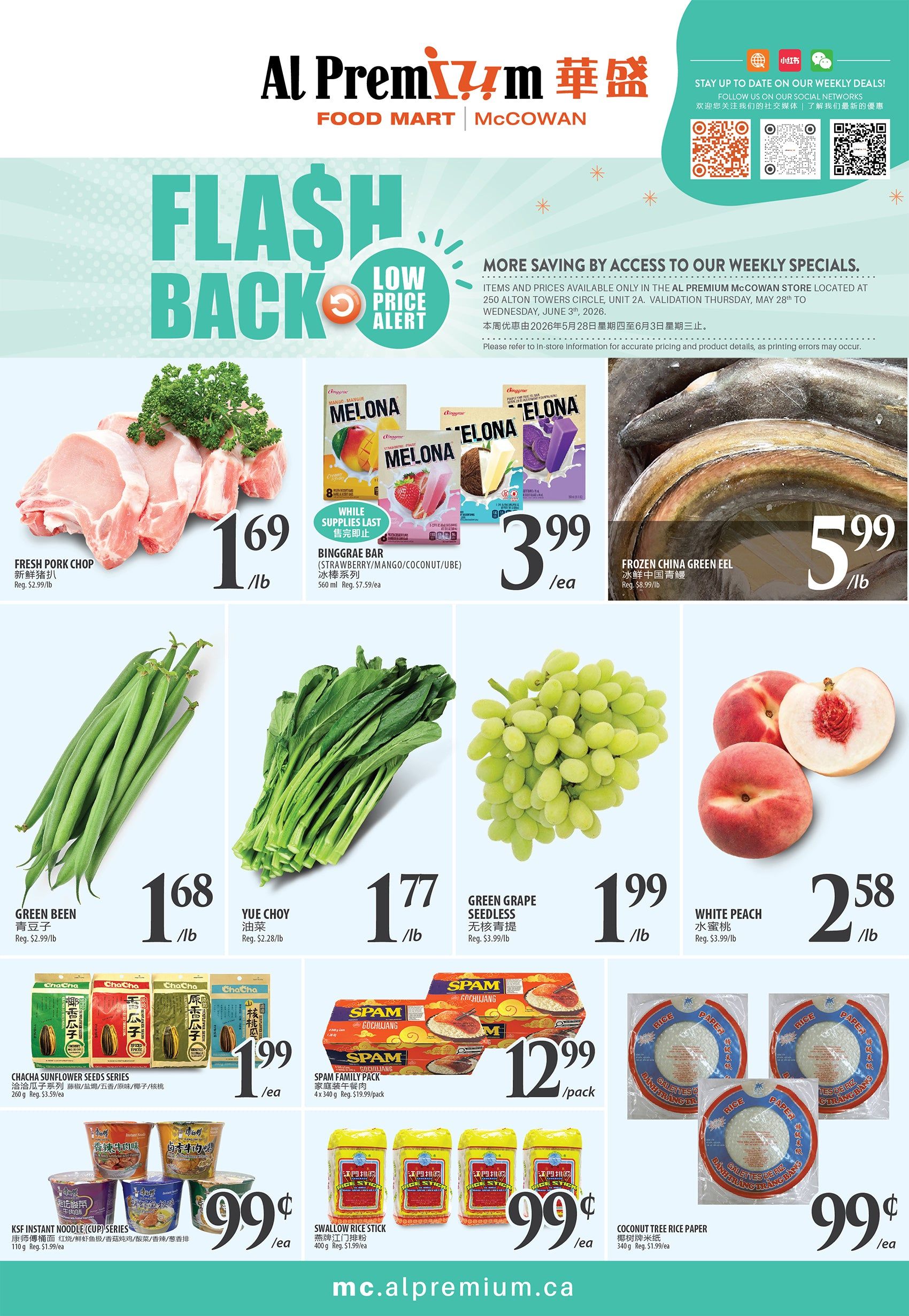 Al Premium Food Mart (McCowan) Flyer May 28 to June 3