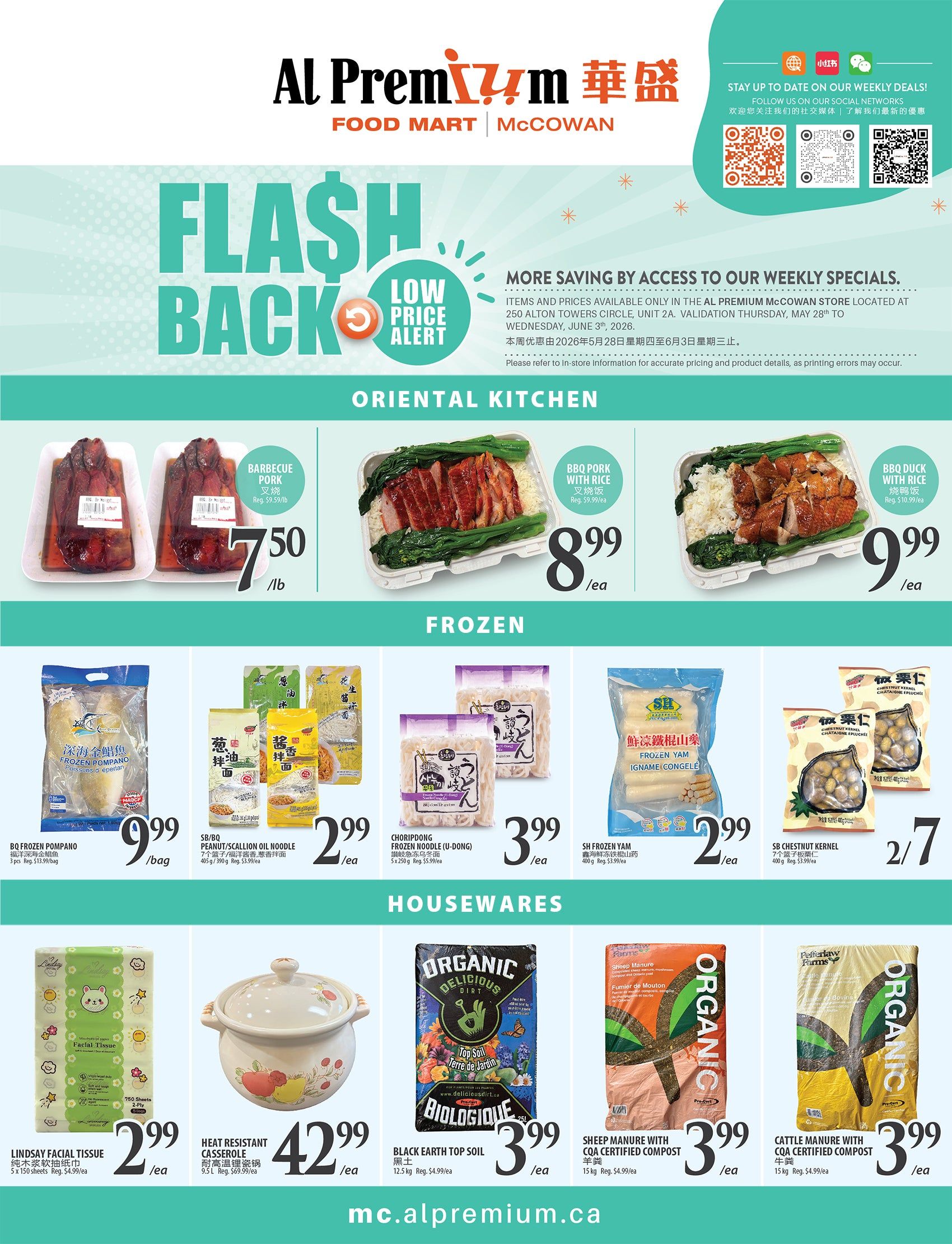 Al Premium Food Mart (McCowan) Flyer May 28 to June 3