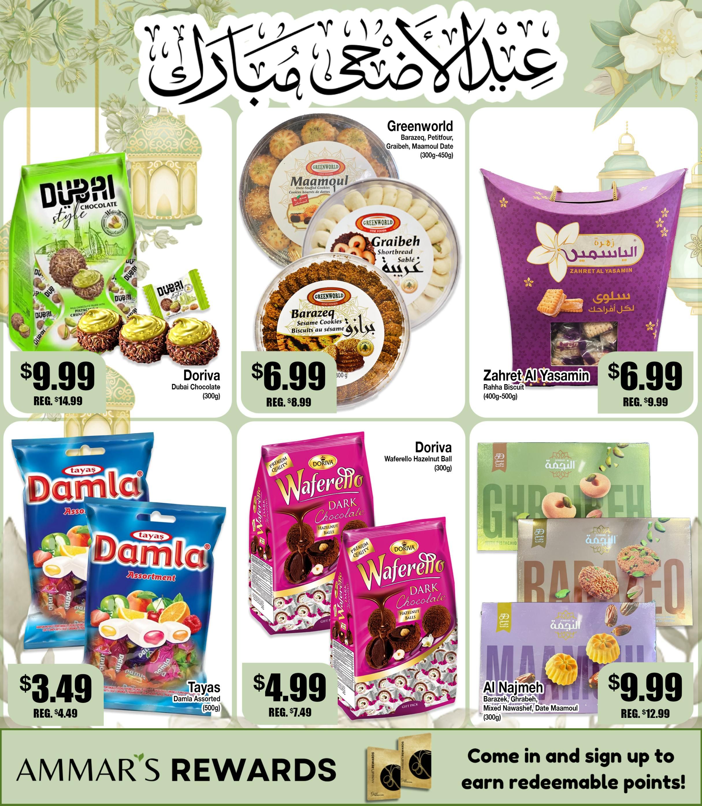 Ammar's Halal Meats Flyer May 28 to June 3