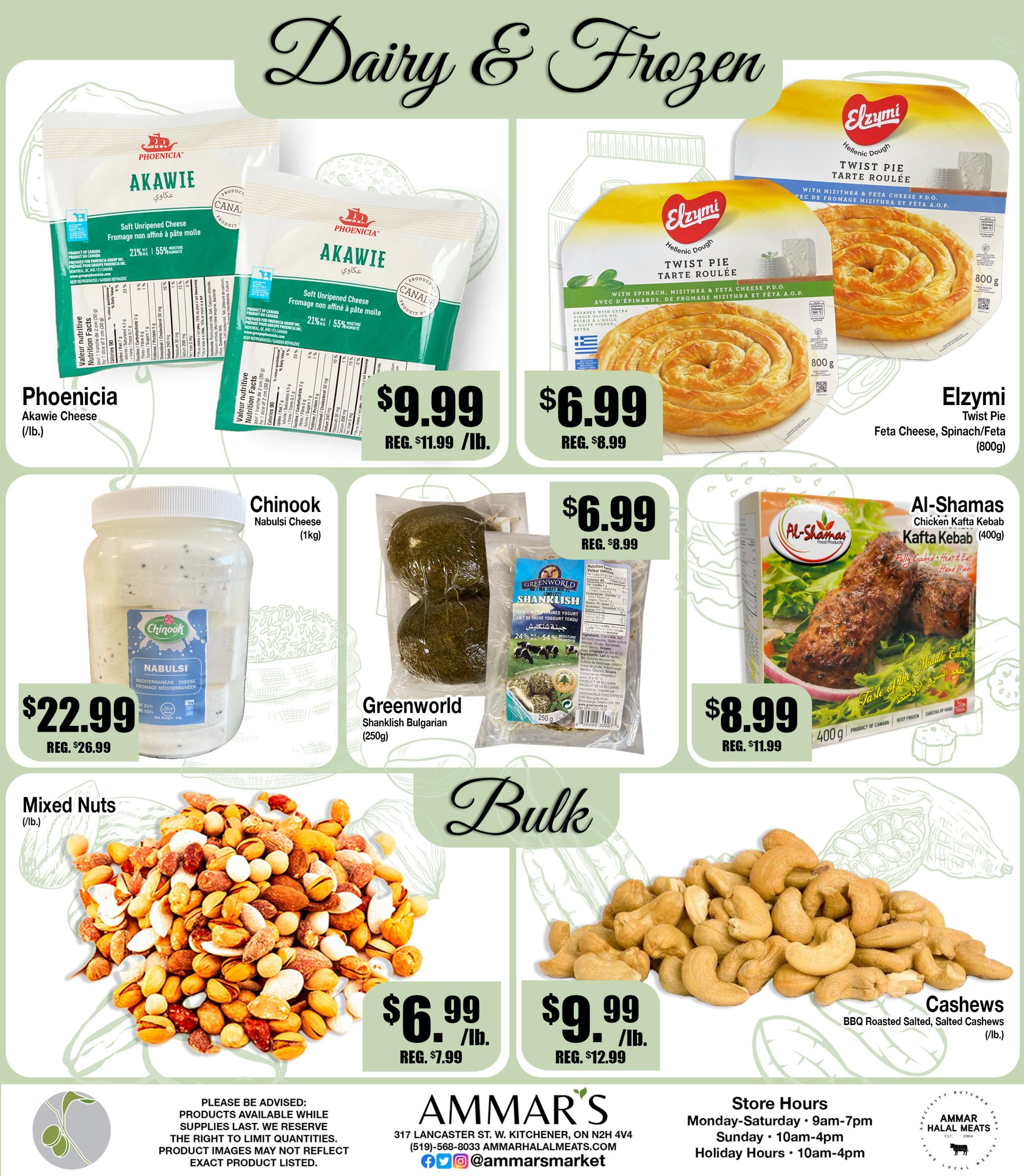 Ammar's Halal Meats Flyer May 28 to June 3