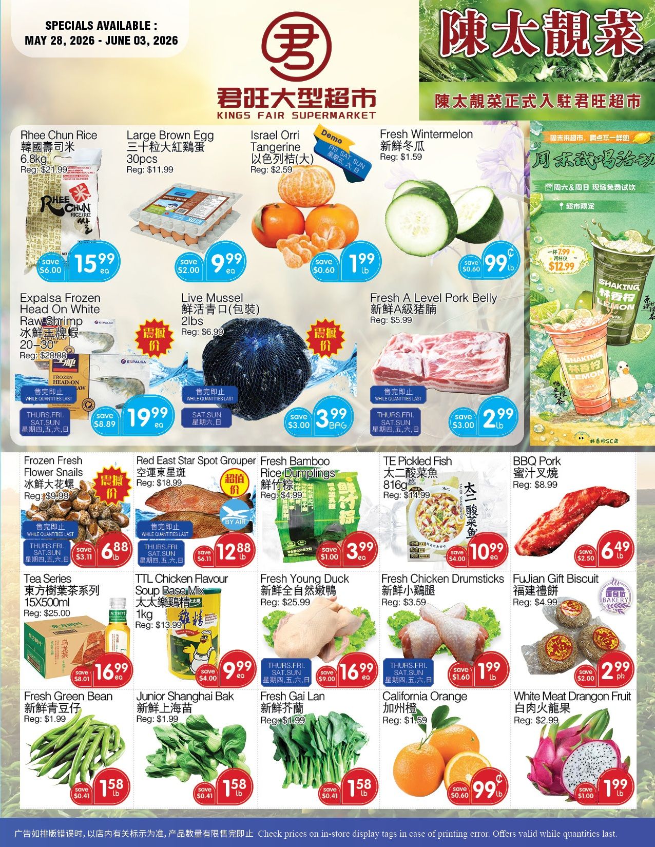 Kings Fair Supermarket Flyer May 28 to June 3