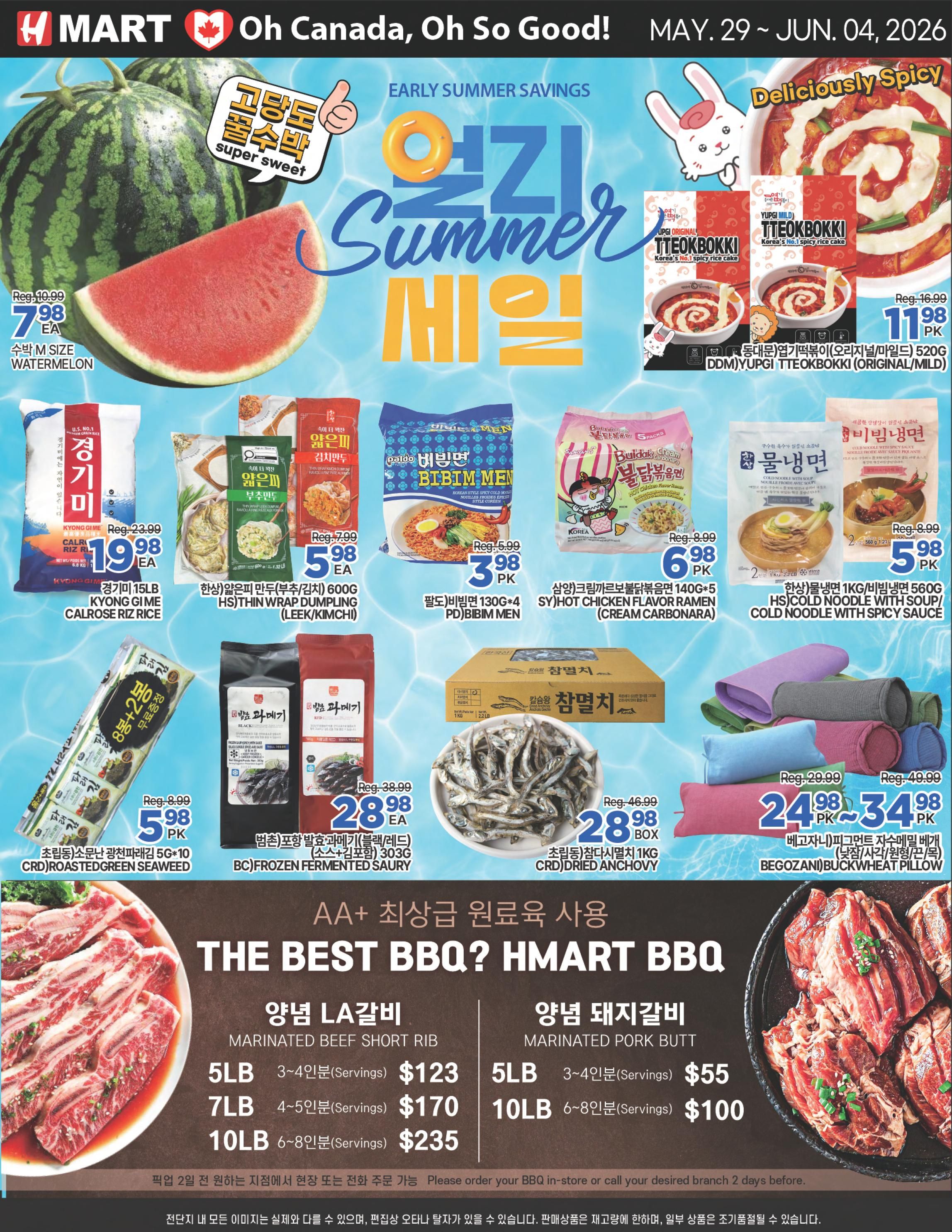 H Mart (ON) Flyer May 29 to June 4