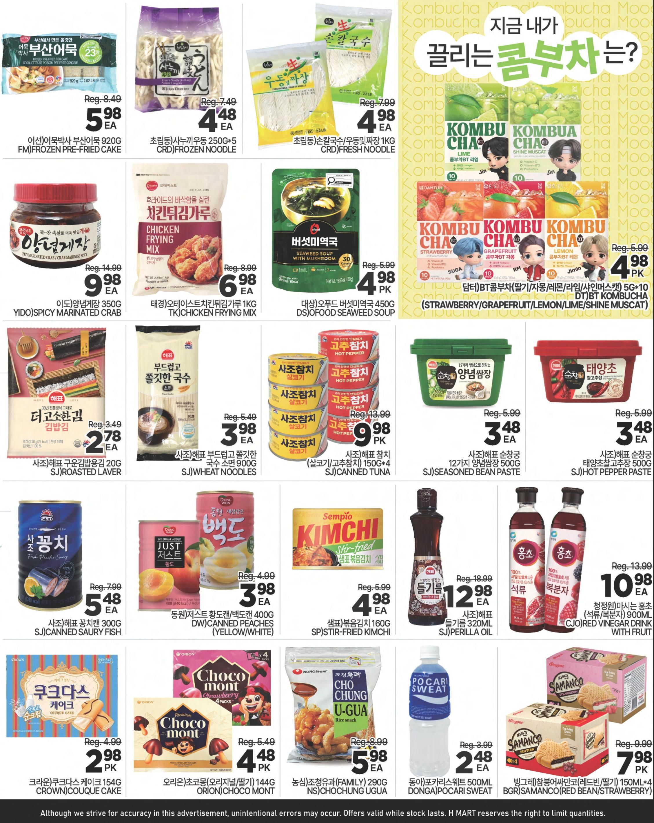 H Mart (ON) Flyer May 29 to June 4