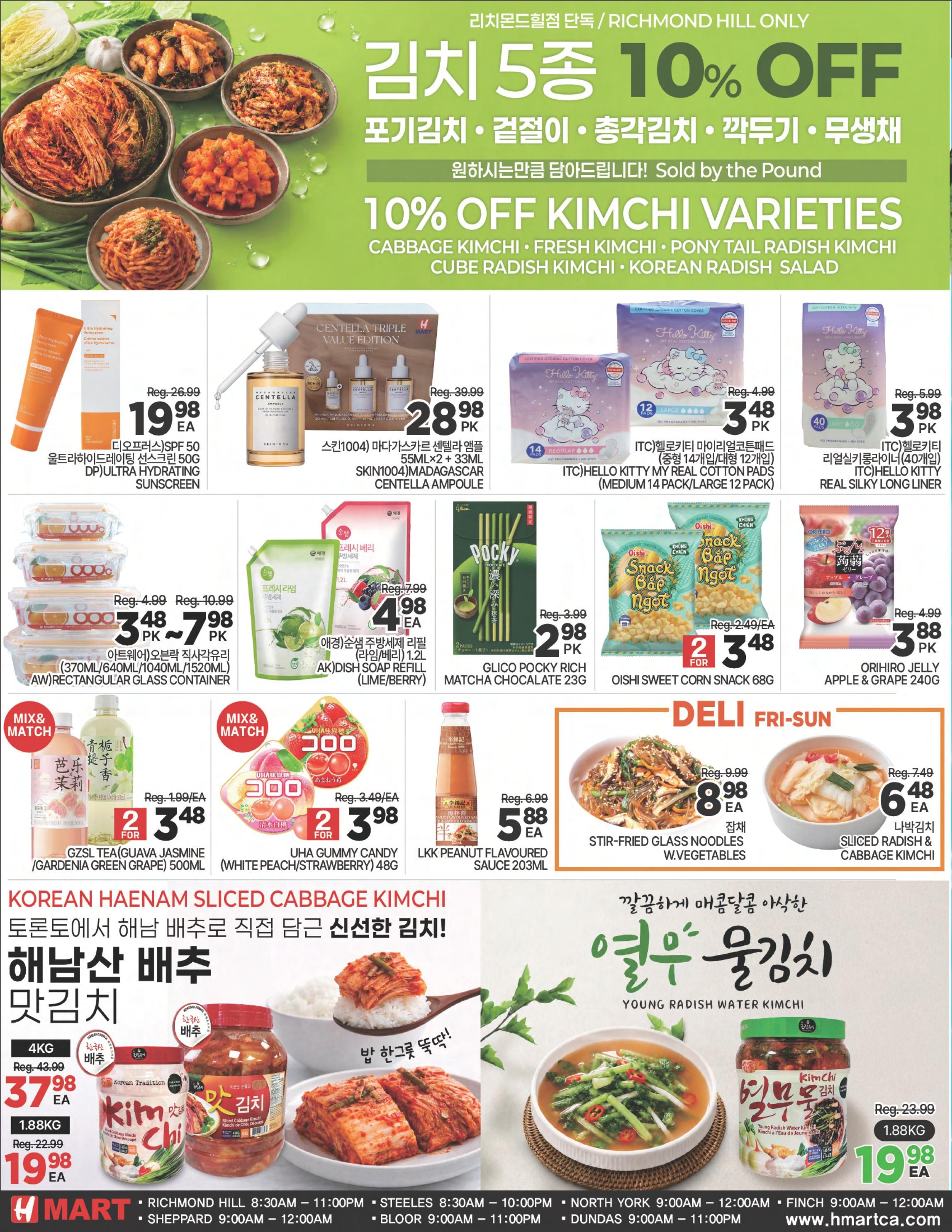 H Mart (ON) Flyer May 29 to June 4