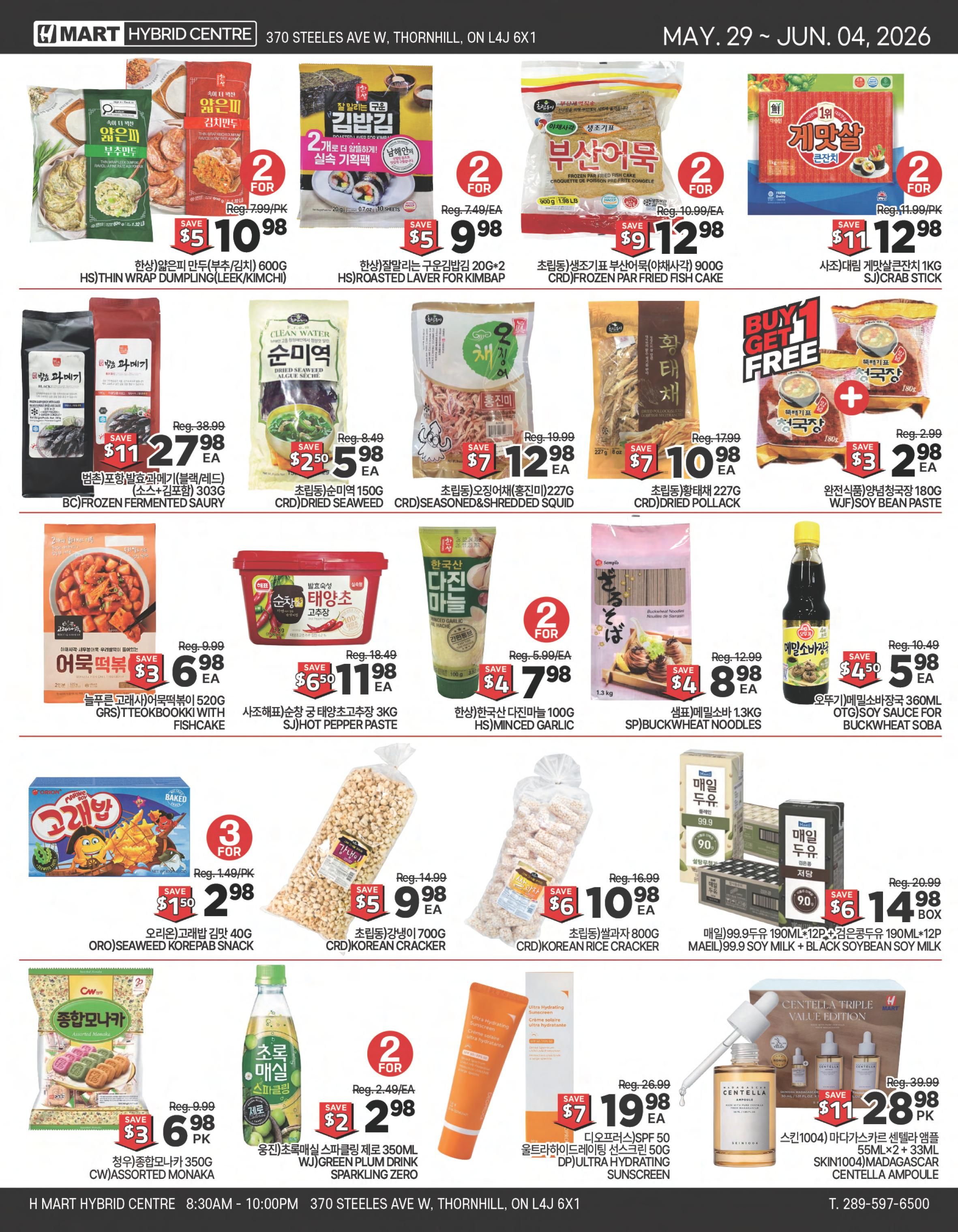 H Mart (ON) Flyer May 29 to June 4