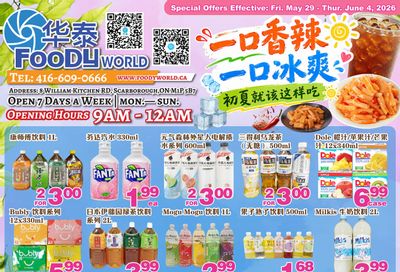 Foody World (Scarborough, ON) Flyer May 29 to June 4