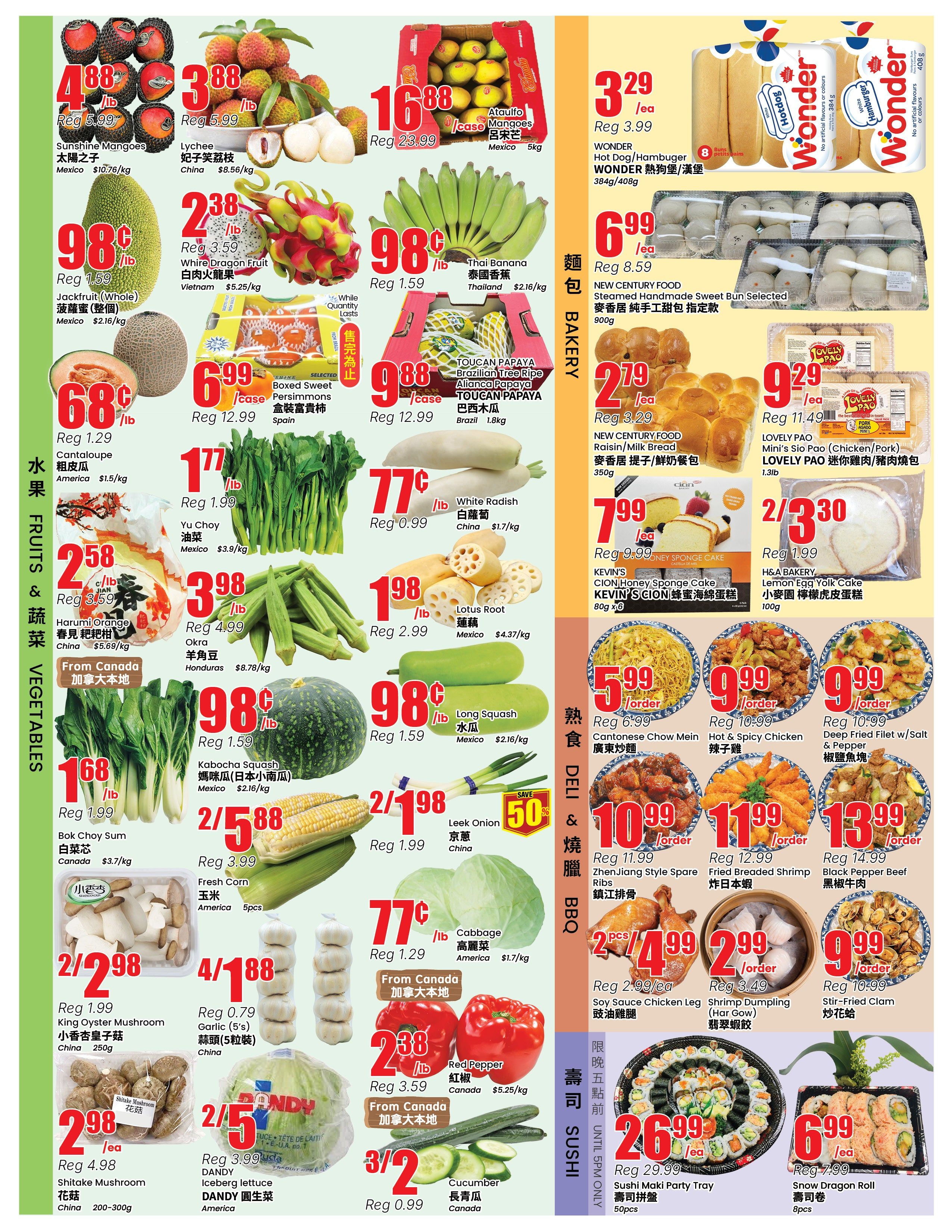 Btrust Supermarket (Mississauga) Flyer May 29 to June 4