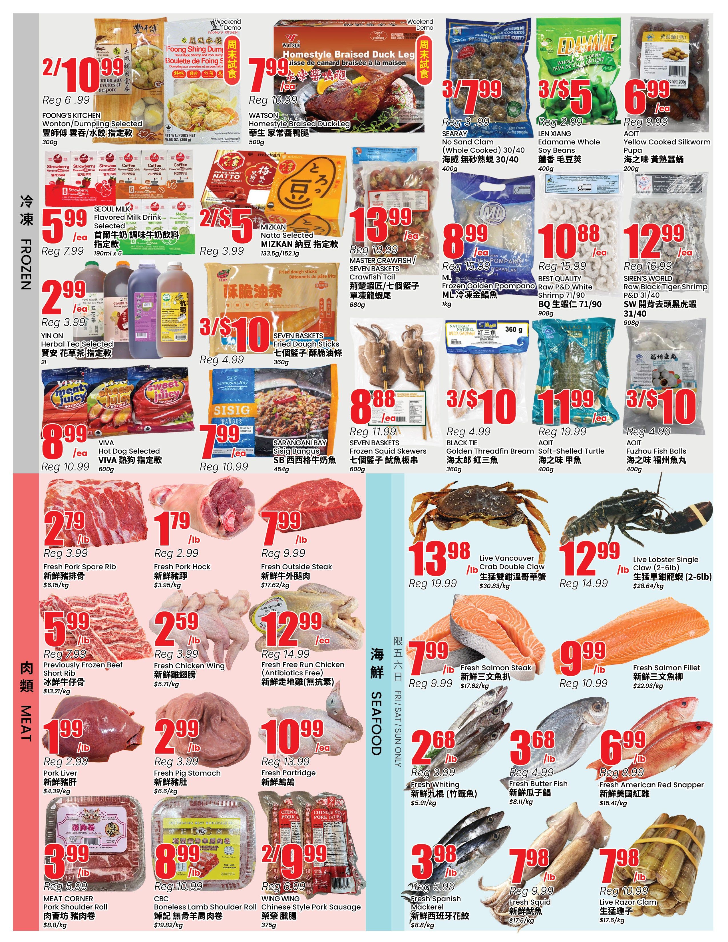 Btrust Supermarket (Mississauga) Flyer May 29 to June 4