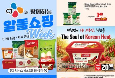 Galleria Supermarket Flyer May 29 to June 4