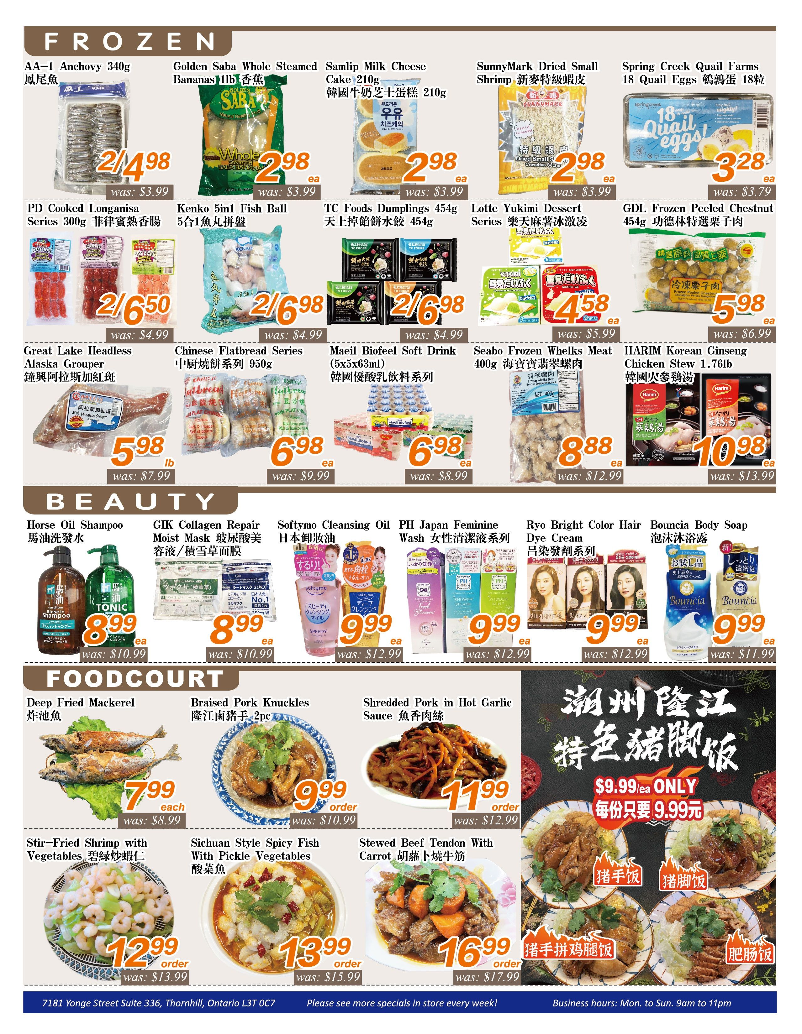 Seasons Food Mart (Thornhill) Flyer May 29 to June 4