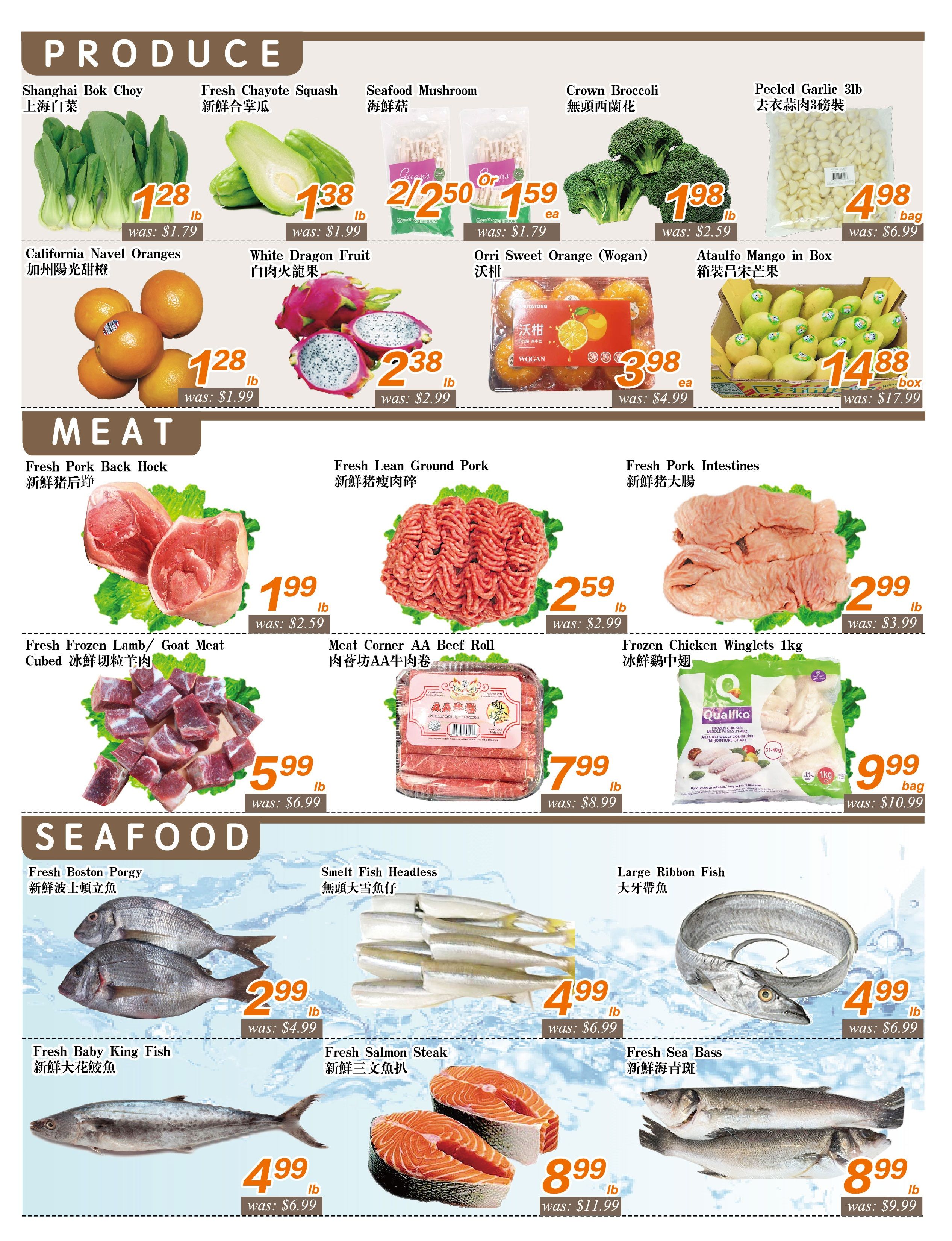 Seasons Food Mart (Thornhill) Flyer May 29 to June 4