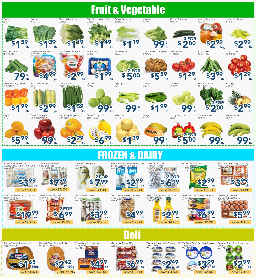 Oceans Fresh Food Market (Mississauga) Flyer May 29 to June 4