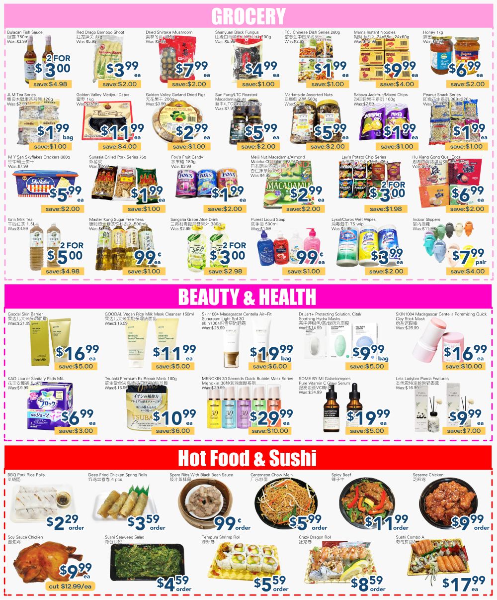 Oceans Fresh Food Market (Mississauga) Flyer May 29 to June 4