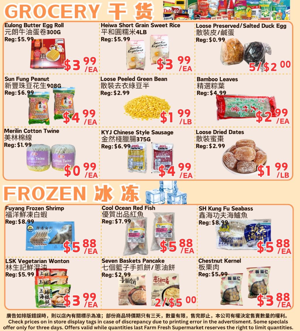 Farm Fresh Supermarket Flyer May 29 to June 4