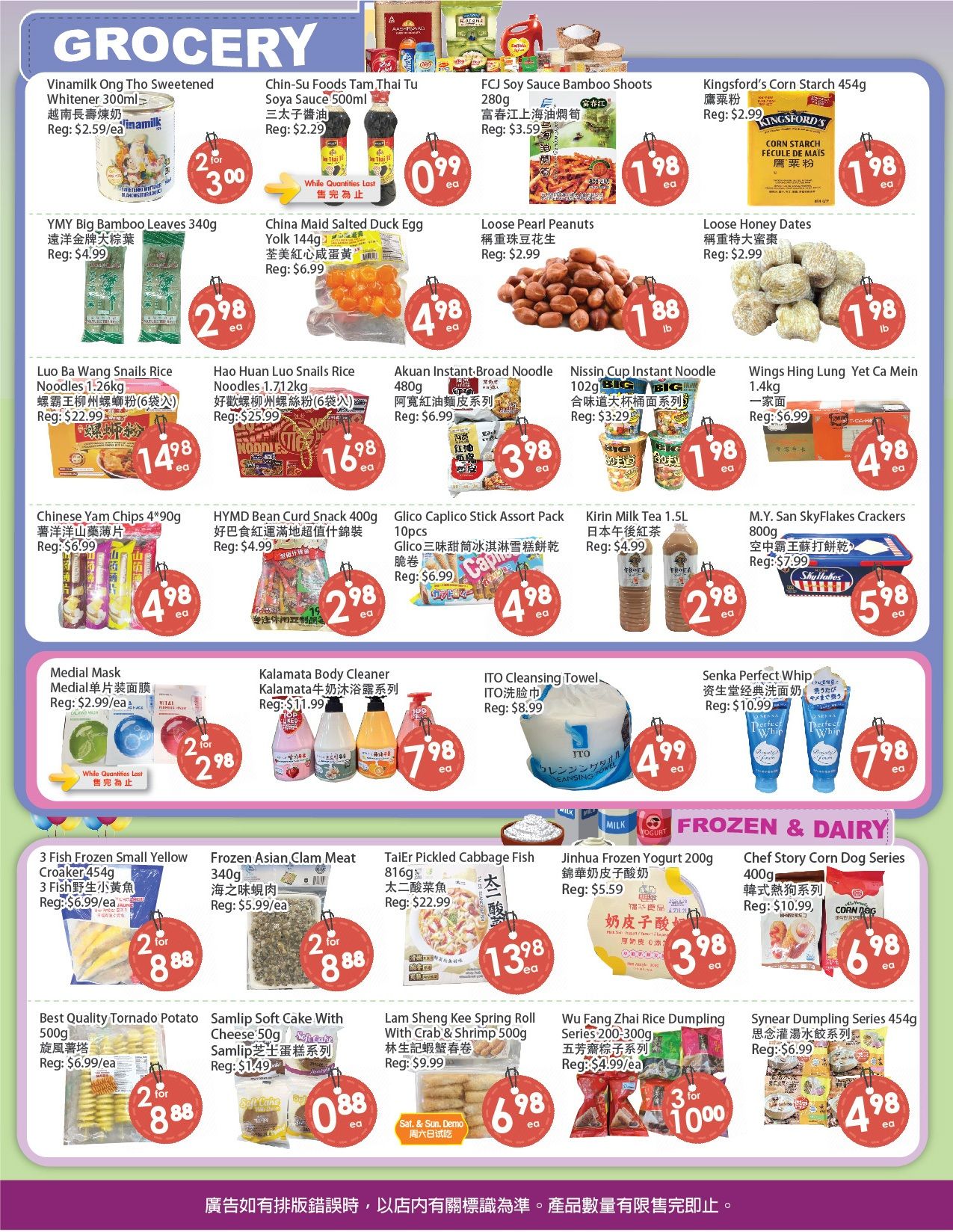 Fresh Palace Supermarket Flyer May 29 to June 4