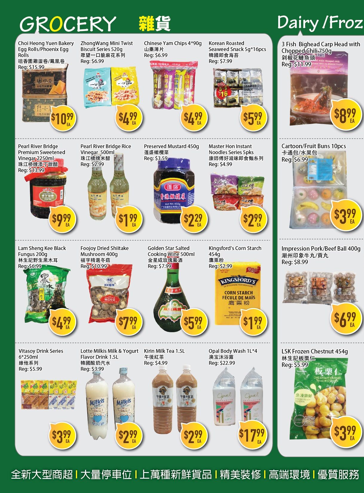 Full Fresh Supermarket Flyer May 29 to June 4