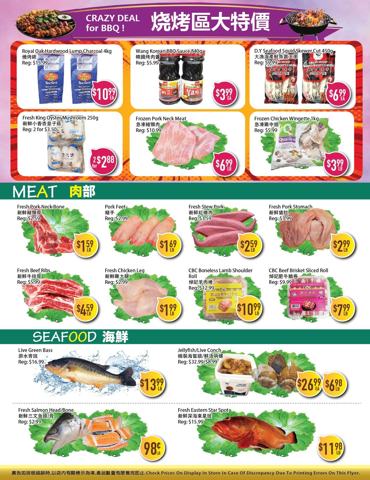 Full Fresh Supermarket Flyer May 29 to June 4