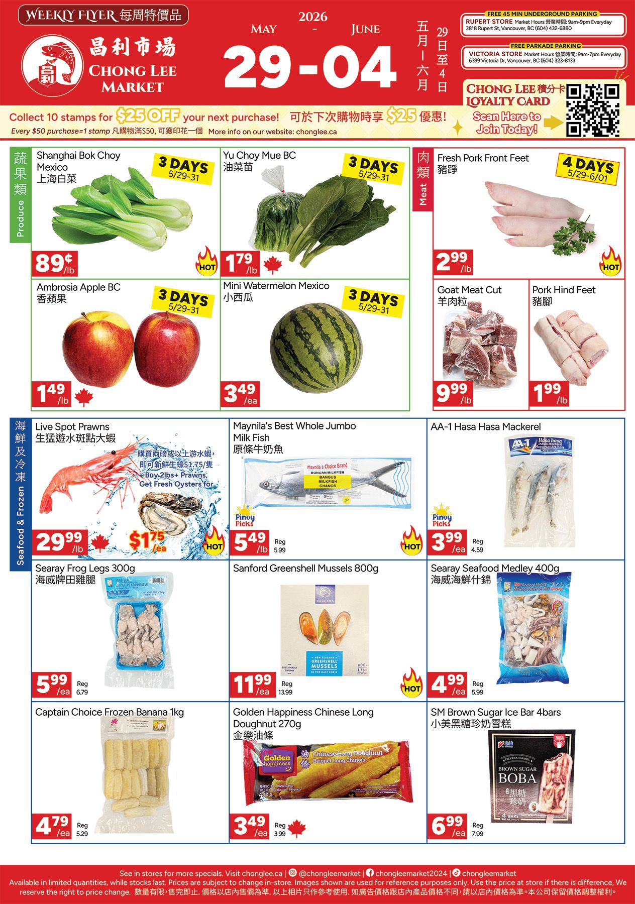 Chong Lee Market Flyer May 29 to June 4