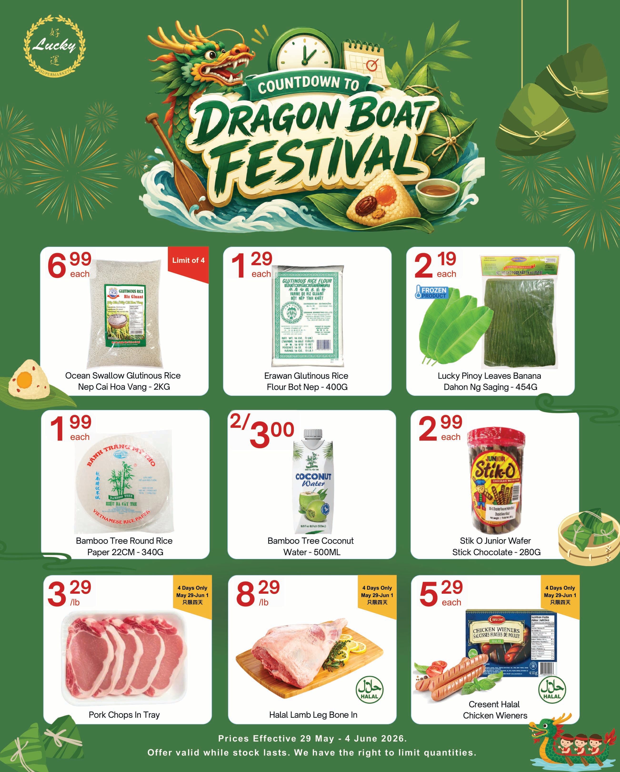 Lucky Supermarket (Surrey) Flyer May 29 to June 4