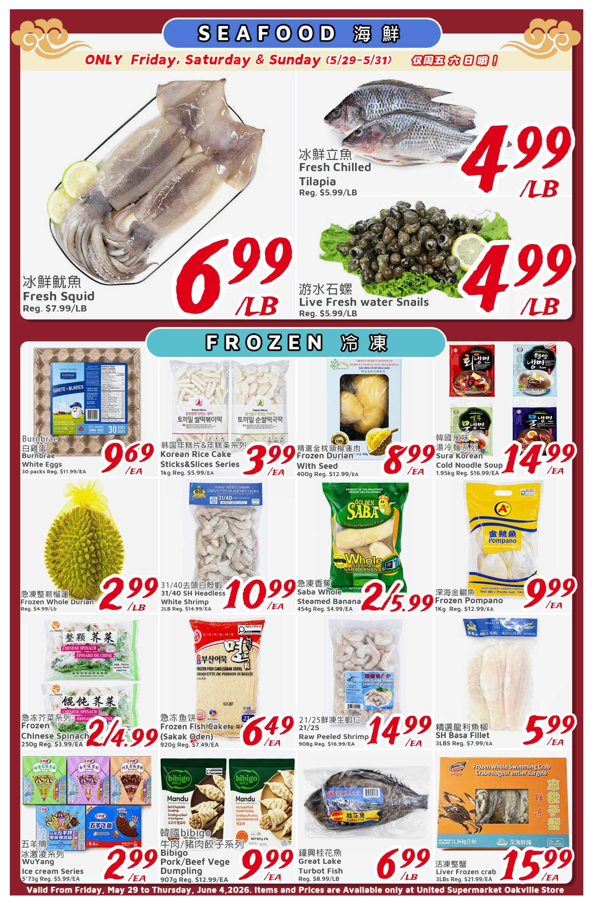 United Supermarket (Oakville) Flyer May 29 to June 4