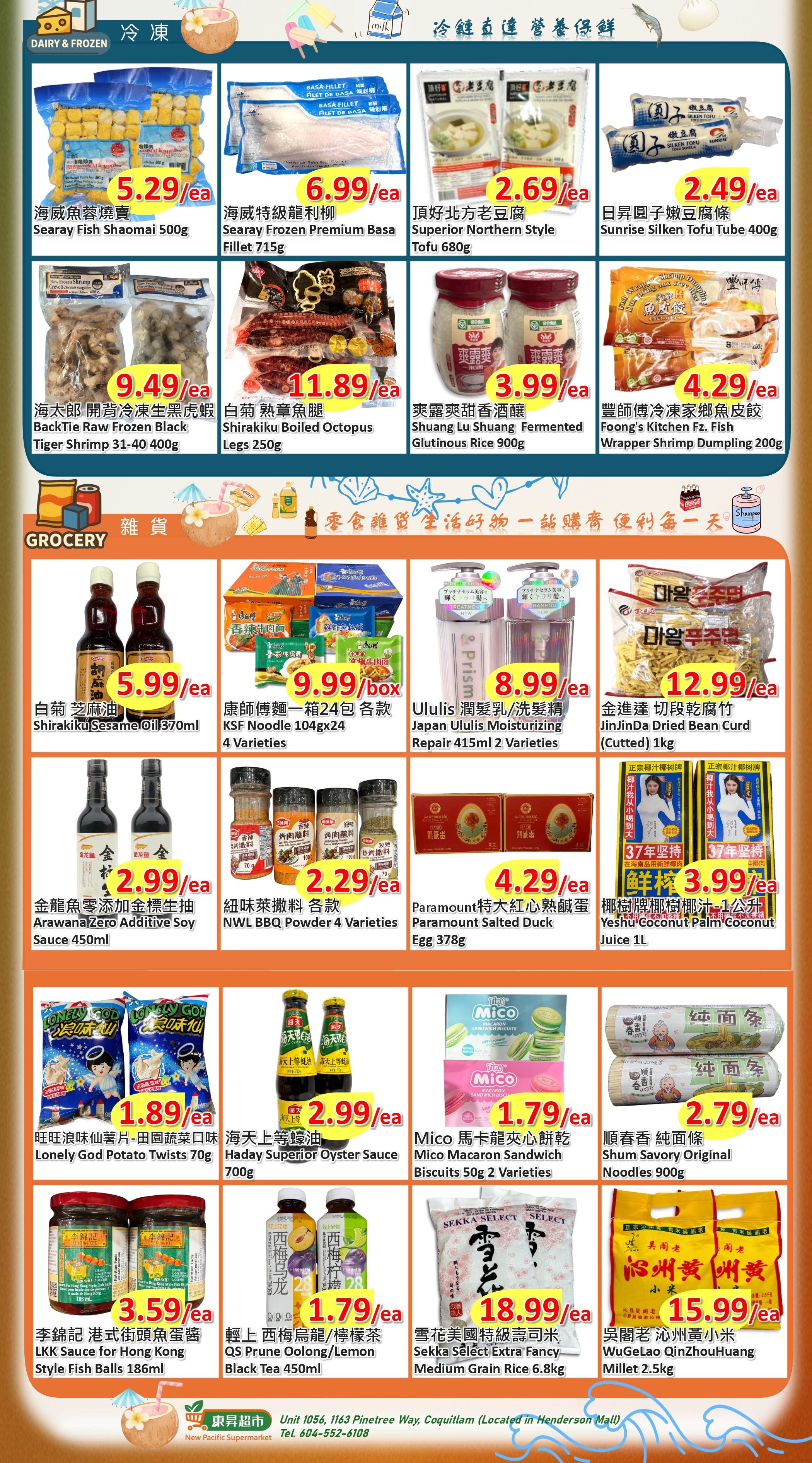 New Pacific Supermarket Flyer June 4 to 8