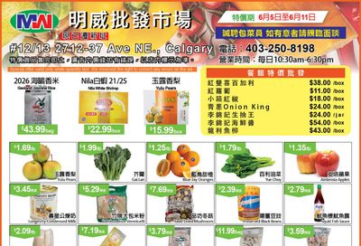 Ming Wei Wholesale Food Flyer June 5 to 11