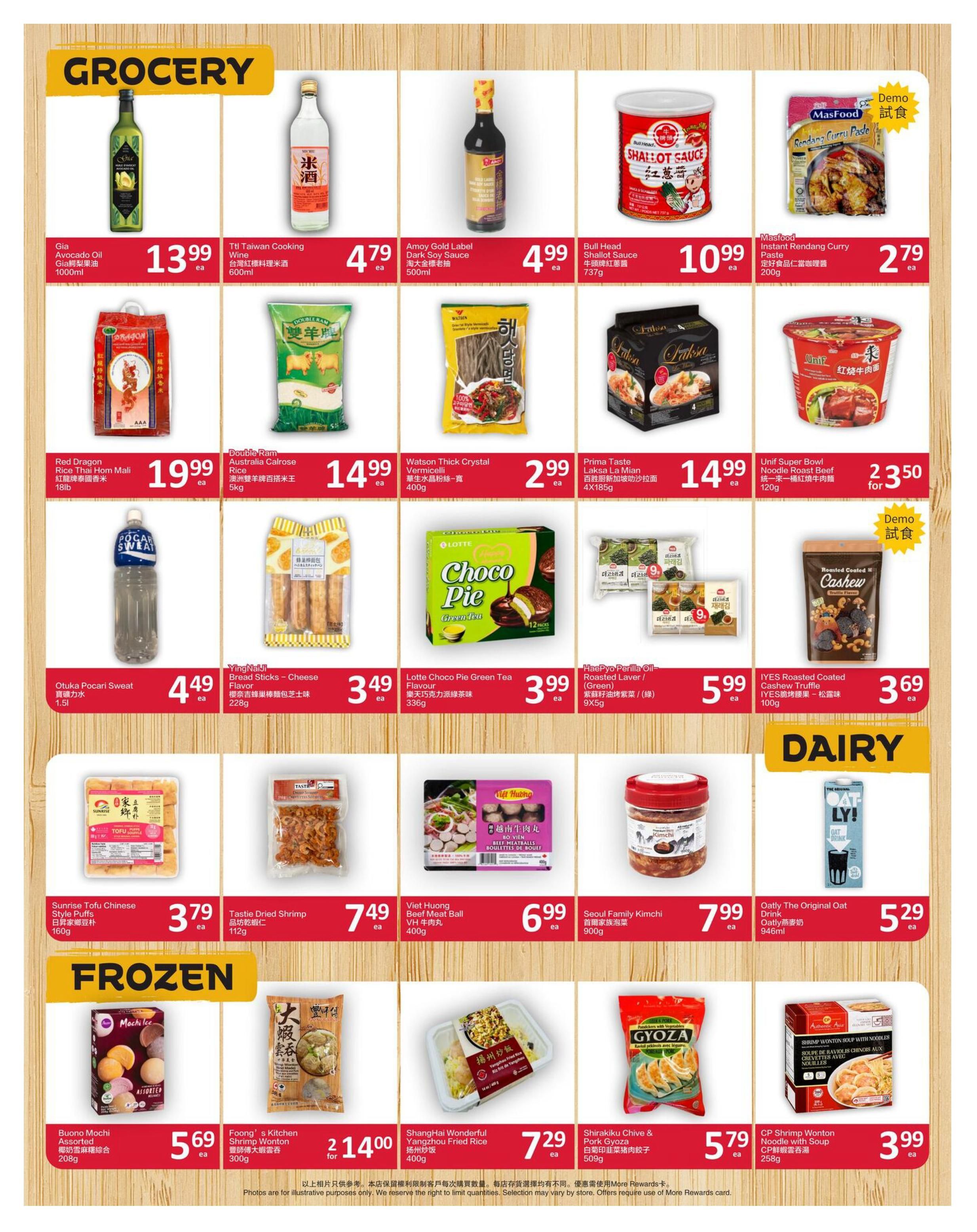 PriceSmart Foods Flyer June 4 to 10
