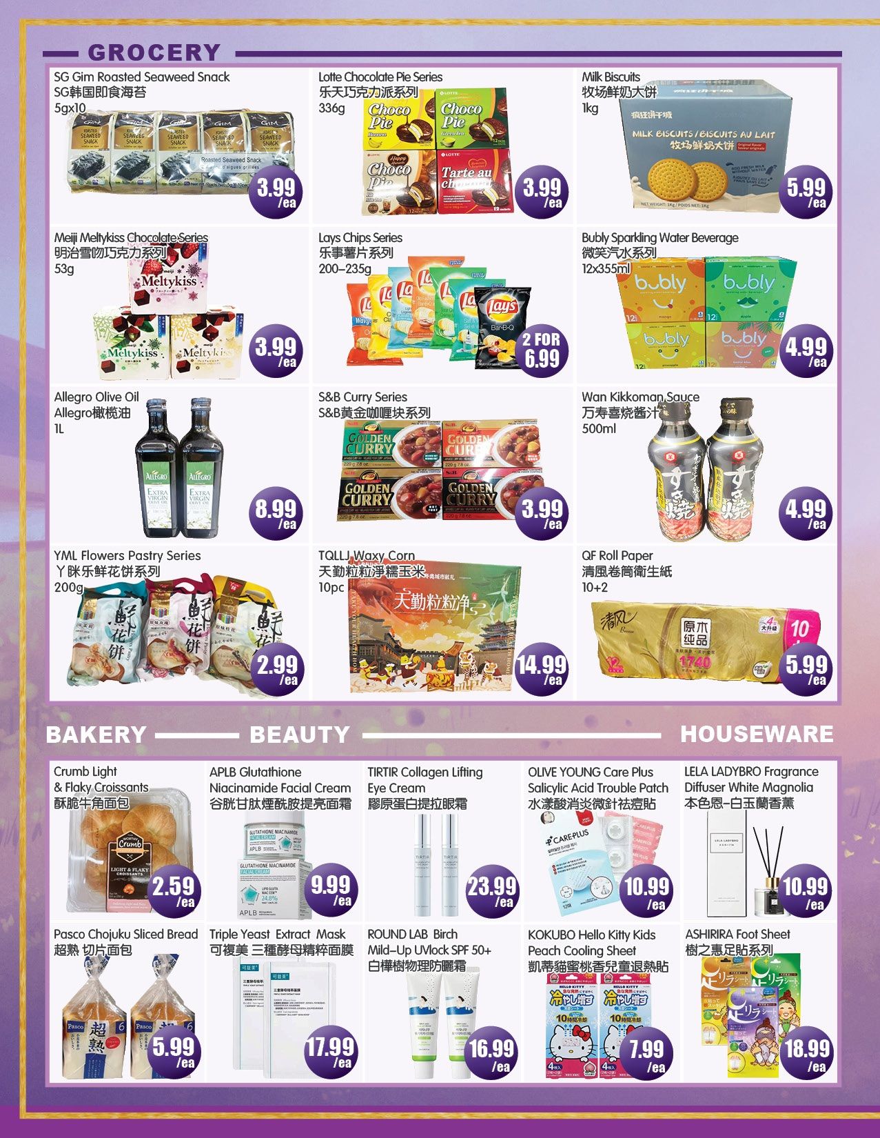 FreshPro Foodmart (Richmond Hill) Flyer June 5 to 11