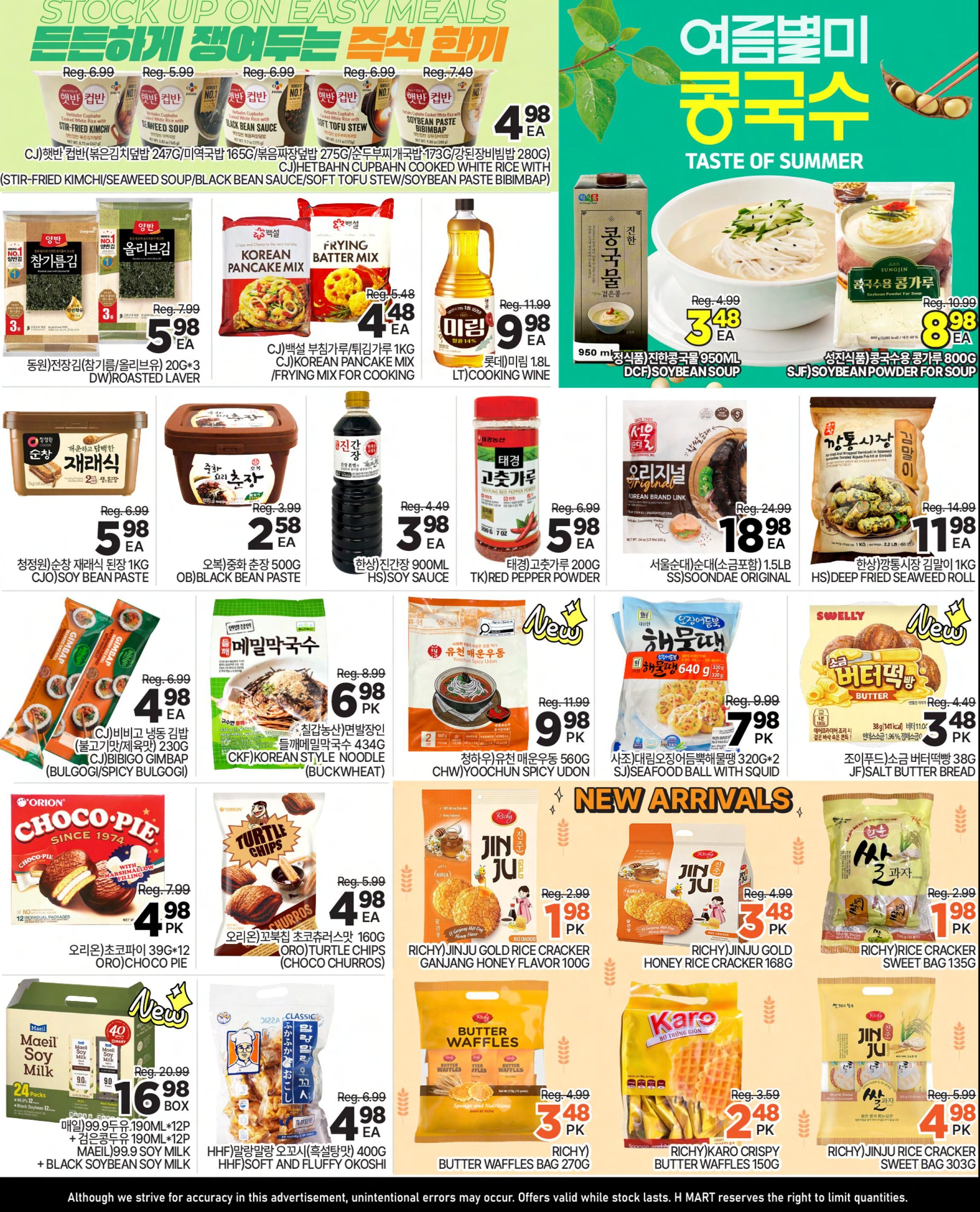 H Mart (ON) Flyer June 5 to 11
