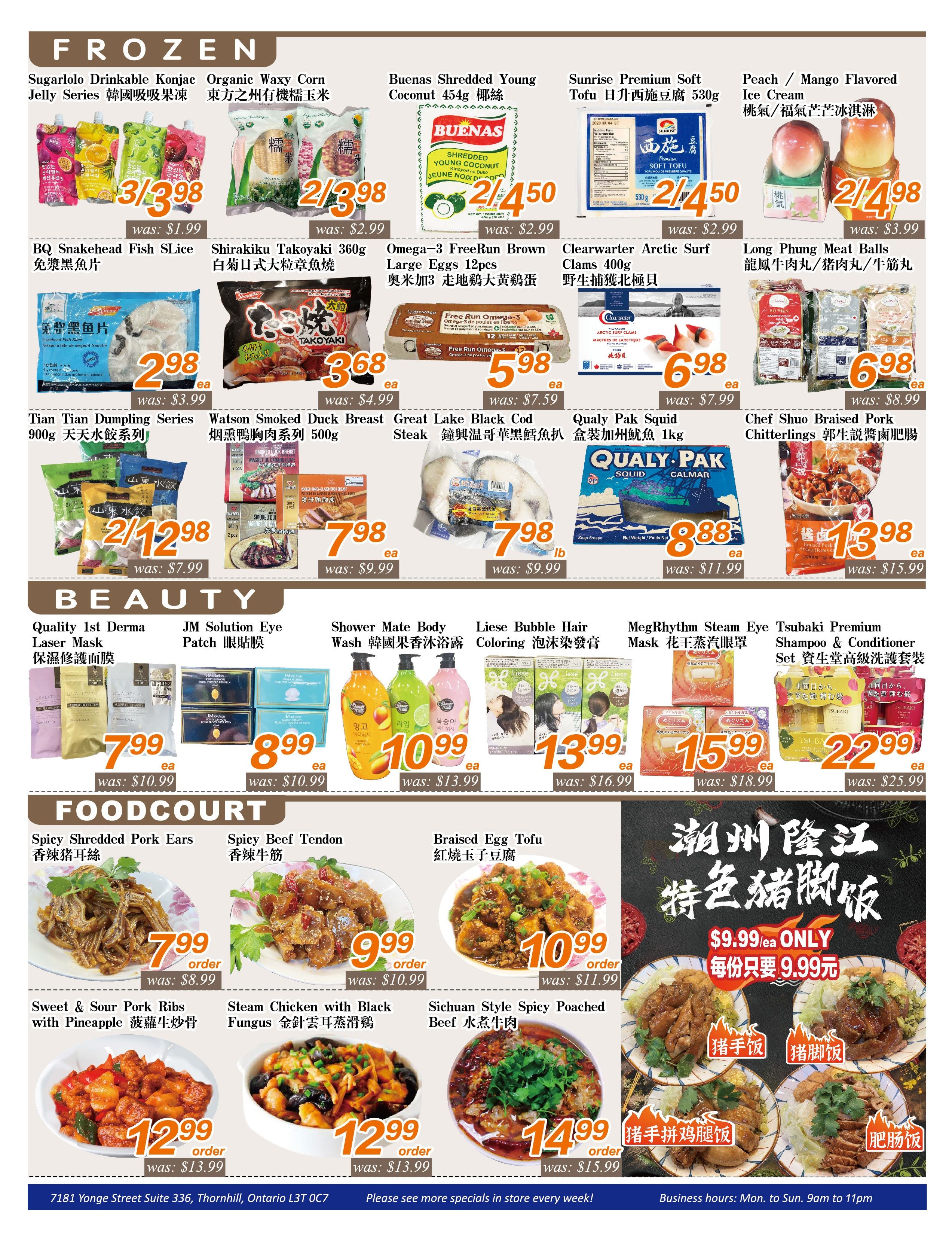 Seasons Food Mart (Thornhill) Flyer June 5 to 11