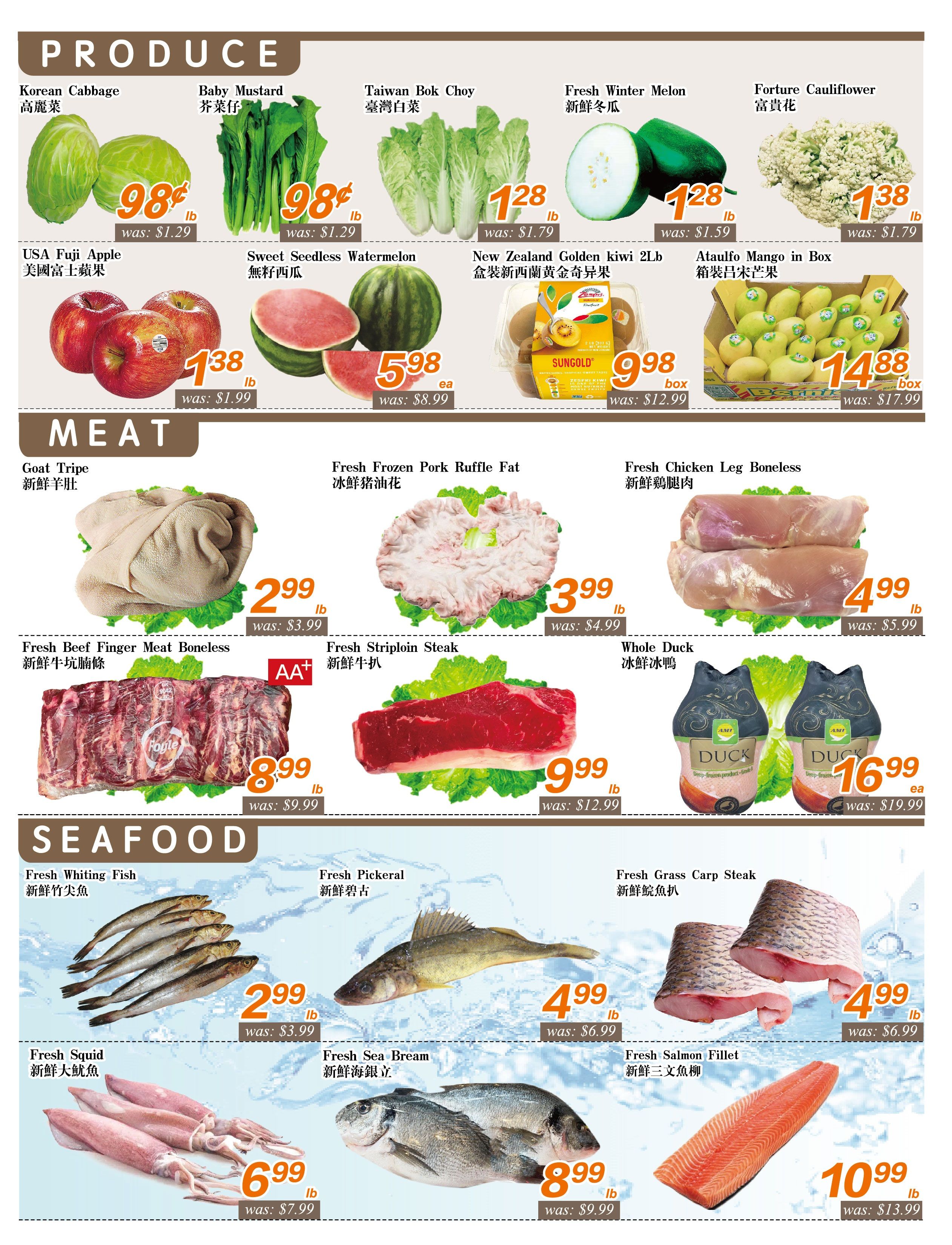 Seasons Food Mart (Thornhill) Flyer June 5 to 11