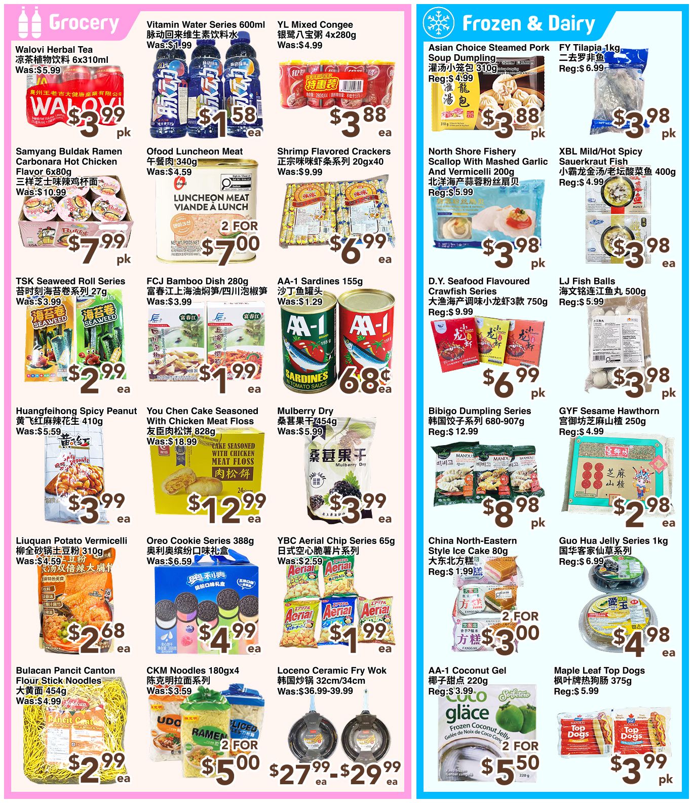 C&C Supermarket Flyer June 5 to 11