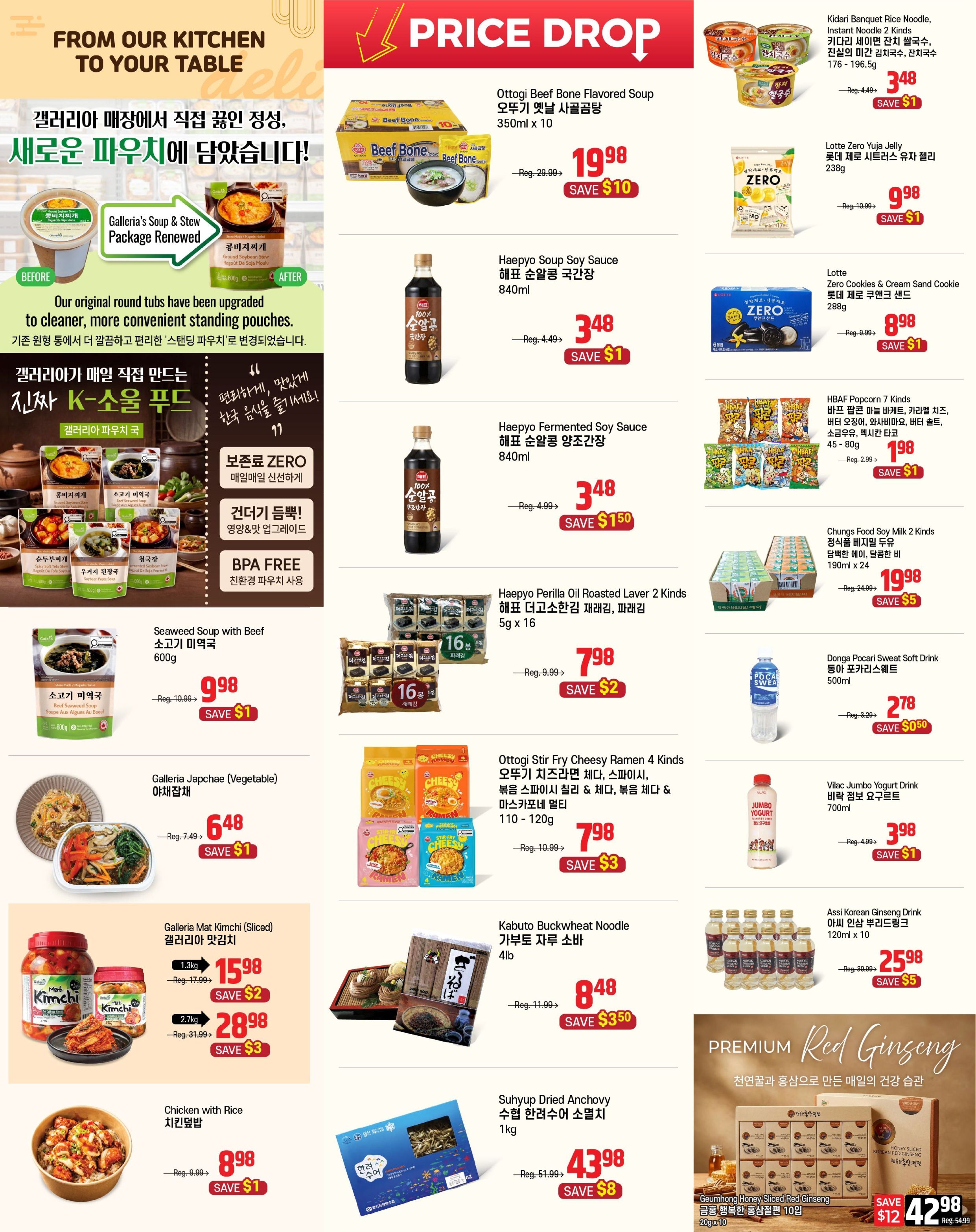 Galleria Supermarket Flyer June 5 to 11