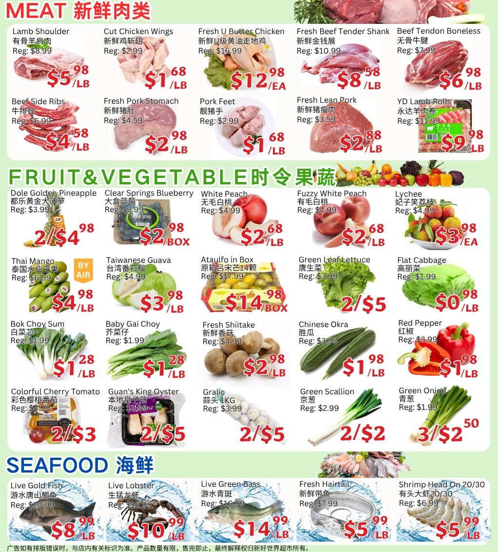 Ranch Fresh Supermarket Flyer June 5 to 11