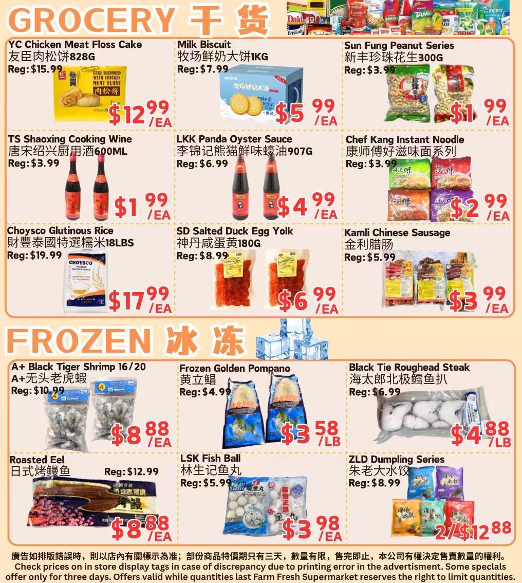 Farm Fresh Supermarket Flyer June 5 to 11