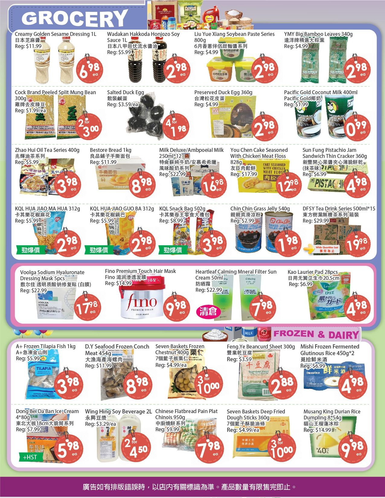 Fresh Palace Supermarket Flyer June 5 to 11