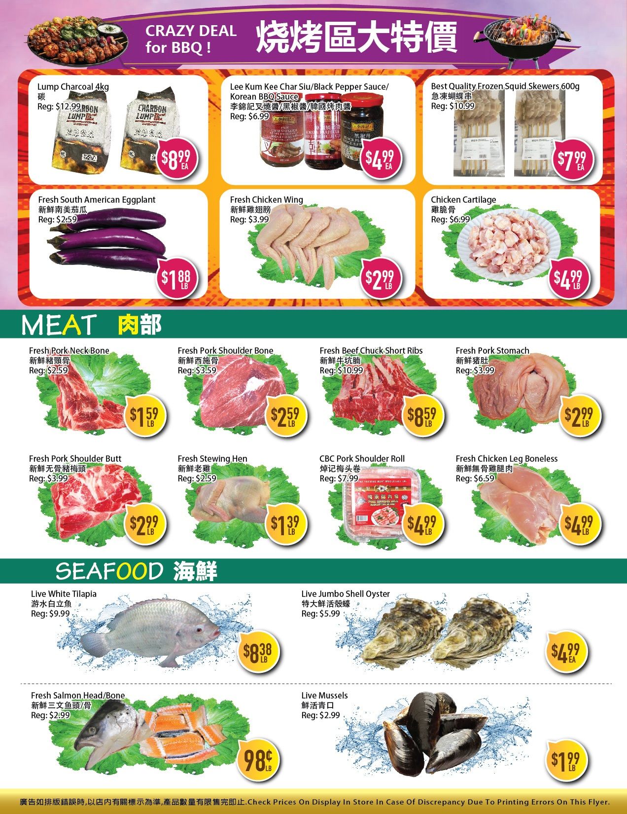 Full Fresh Supermarket Flyer June 5 to 11