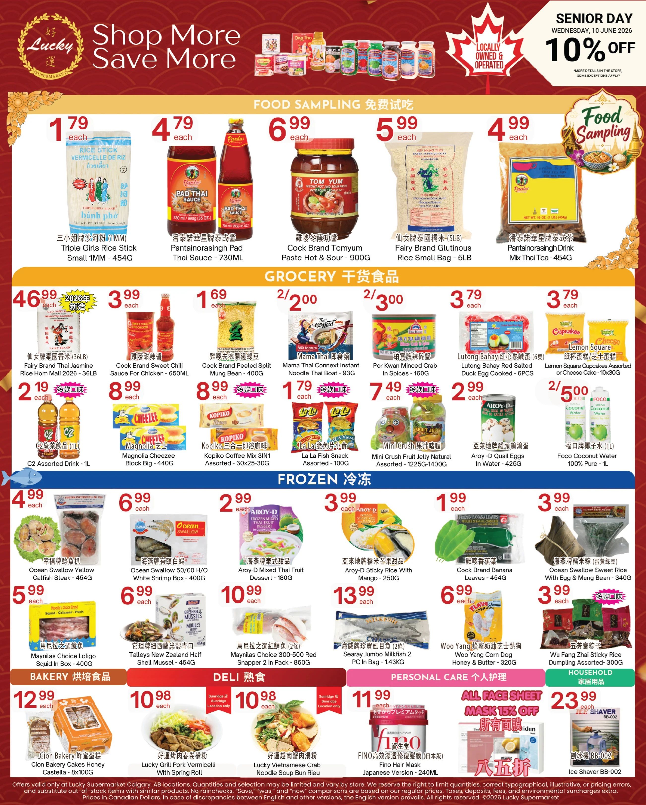 Lucky Supermarket (Calgary) Flyer June 5 to 11