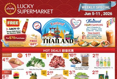 Lucky Supermarket (Surrey) Flyer June 5 to 11