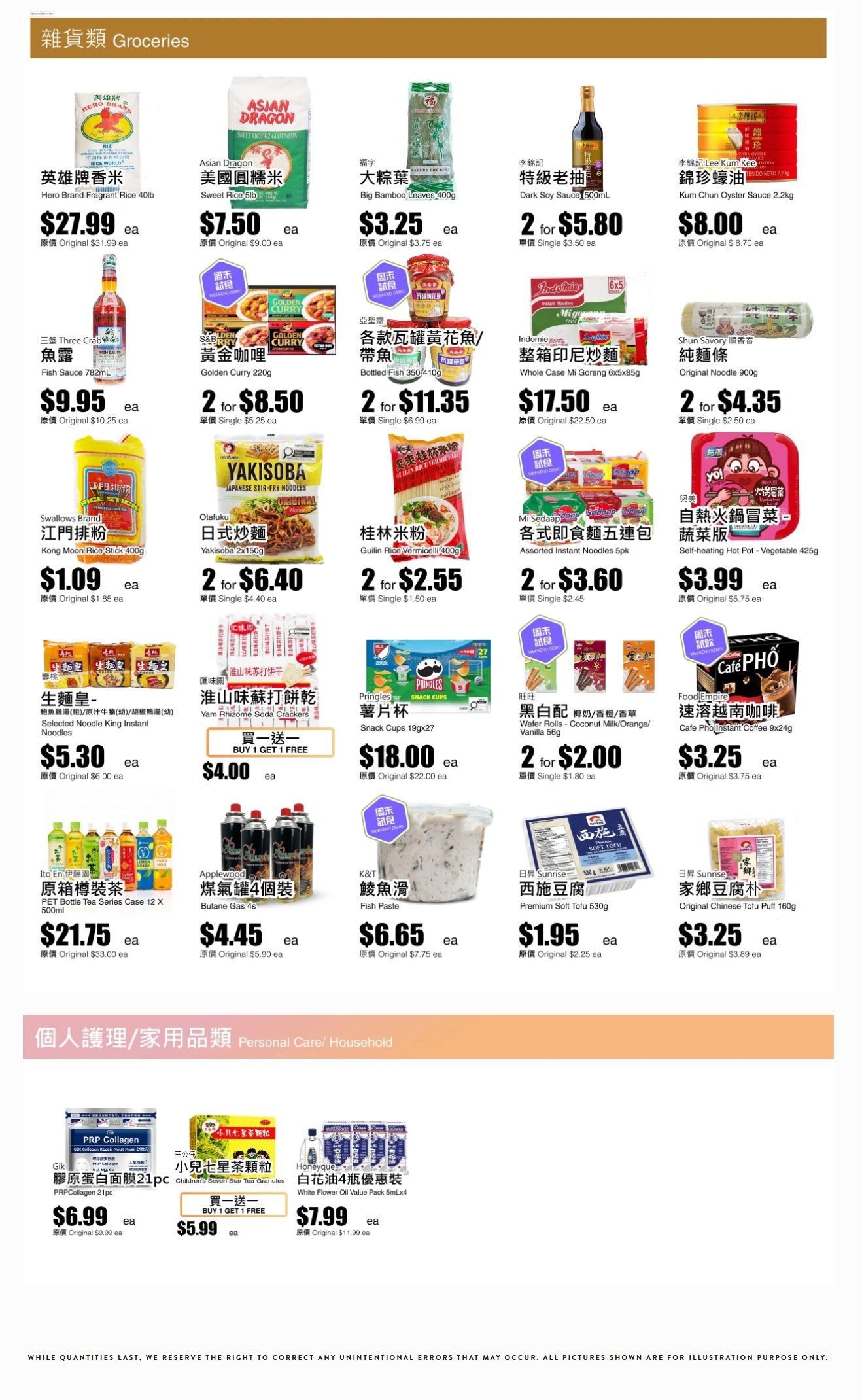 Rice World Supermarket Flyer June 5 to 11