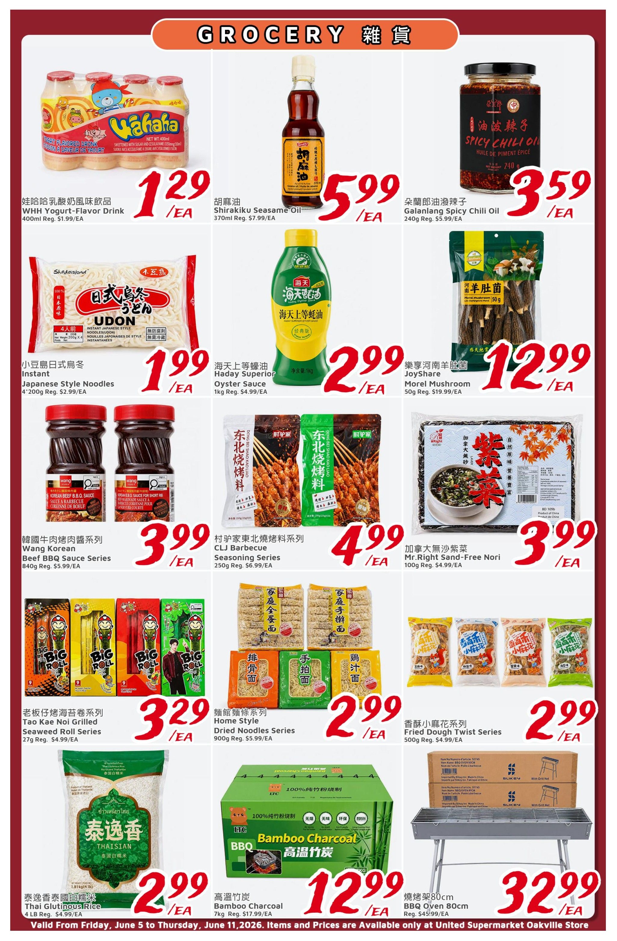 United Supermarket (Oakville) Flyer June 5 to 11