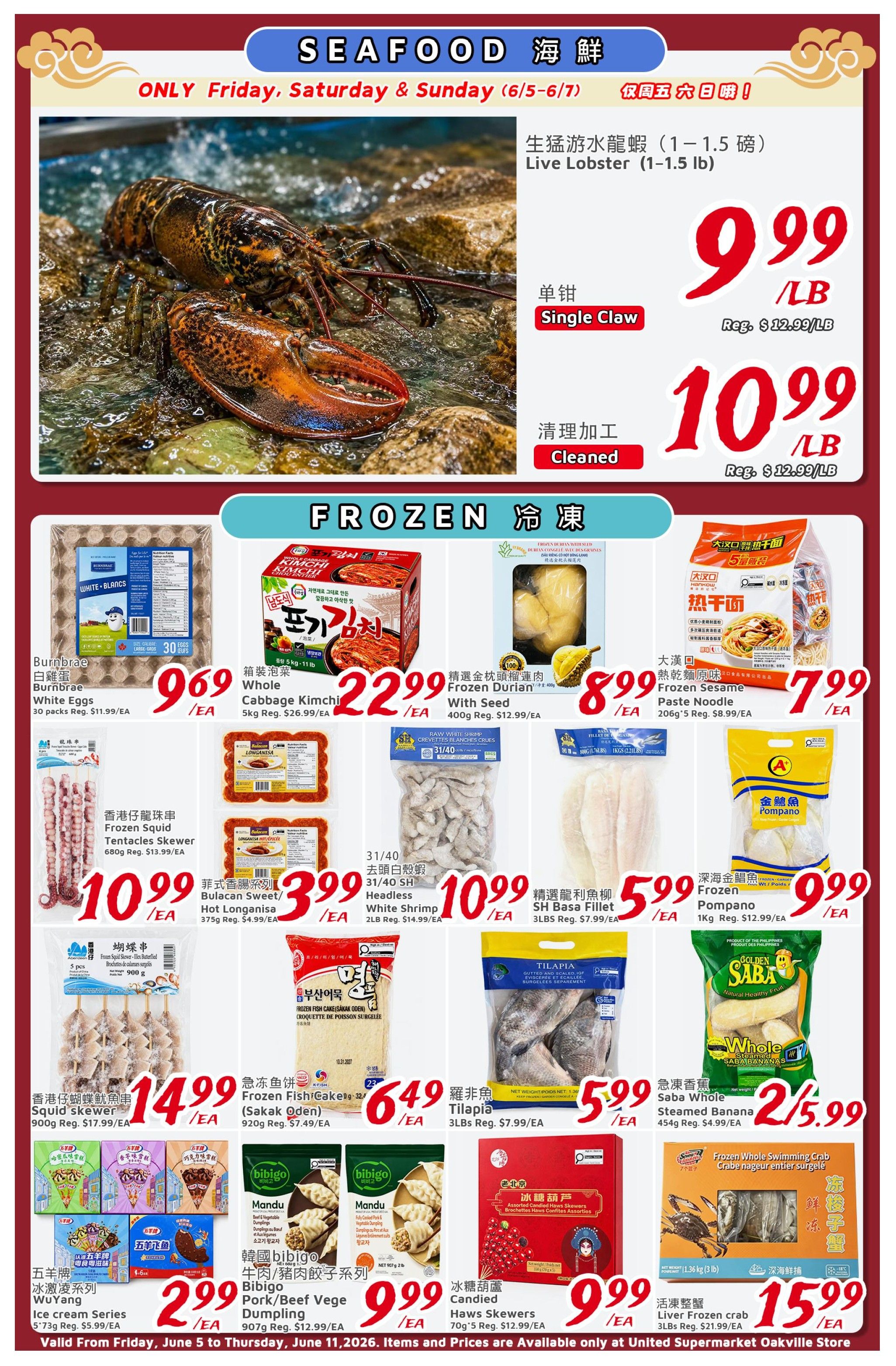 United Supermarket (Oakville) Flyer June 5 to 11