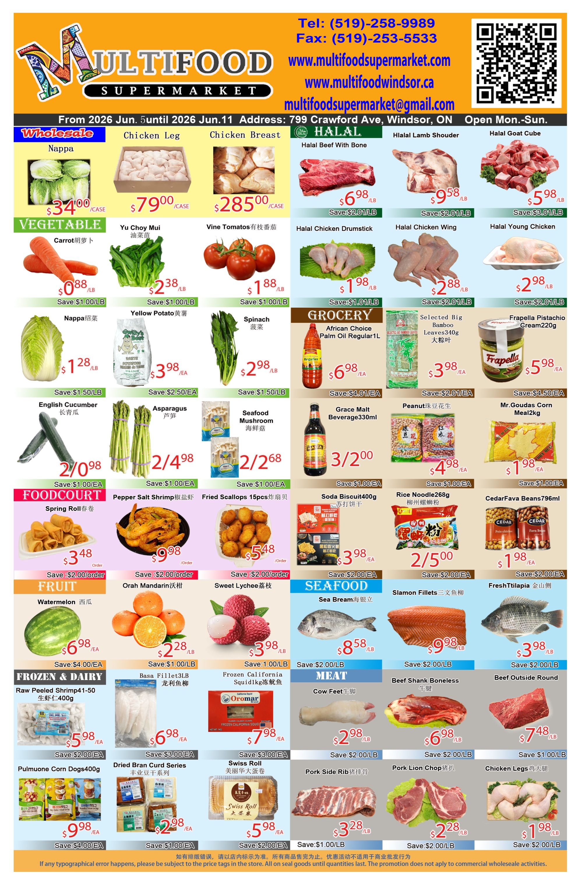 MultiFood Supermarket Flyer June 5 to 11