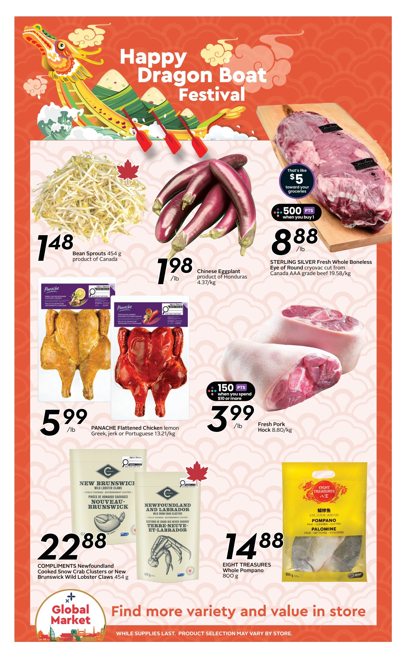 Sobeys (ON) Flyer June 11 to 17