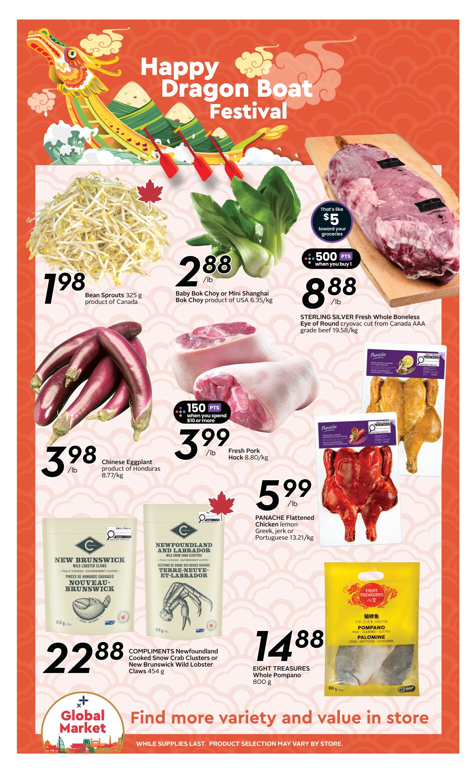 Sobeys (Atlantic) Flyer June 11 to 17